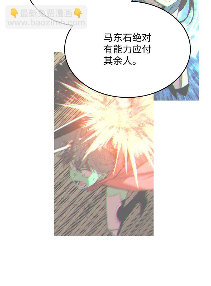 170 赛前准备(1/2)-第170话