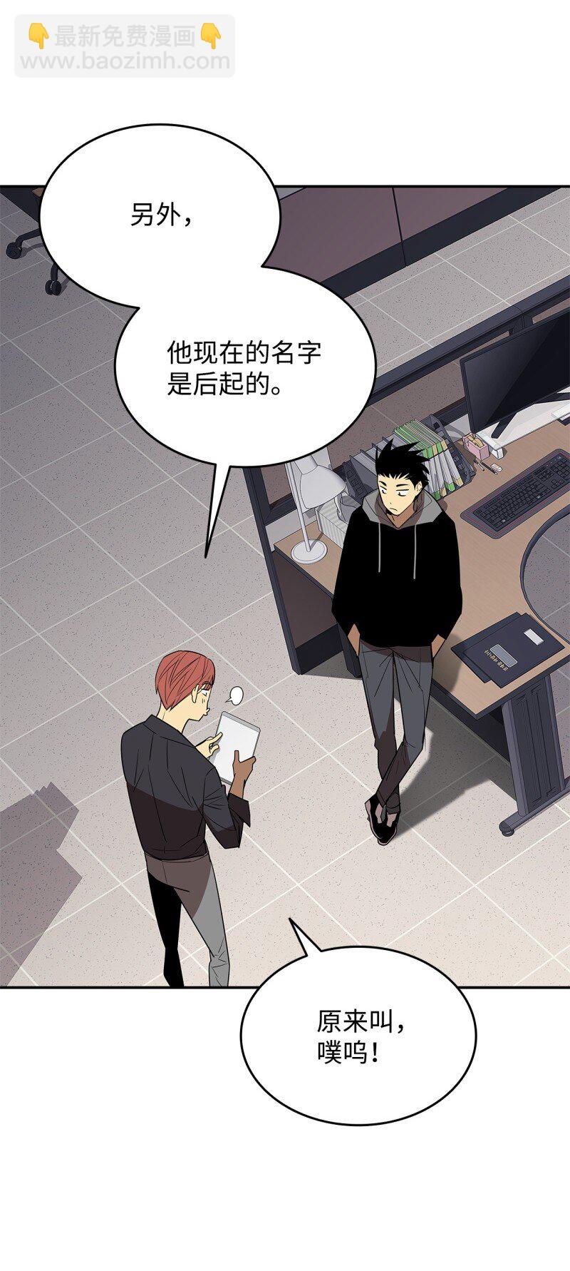170 赛前准备(1/2)-第170话
