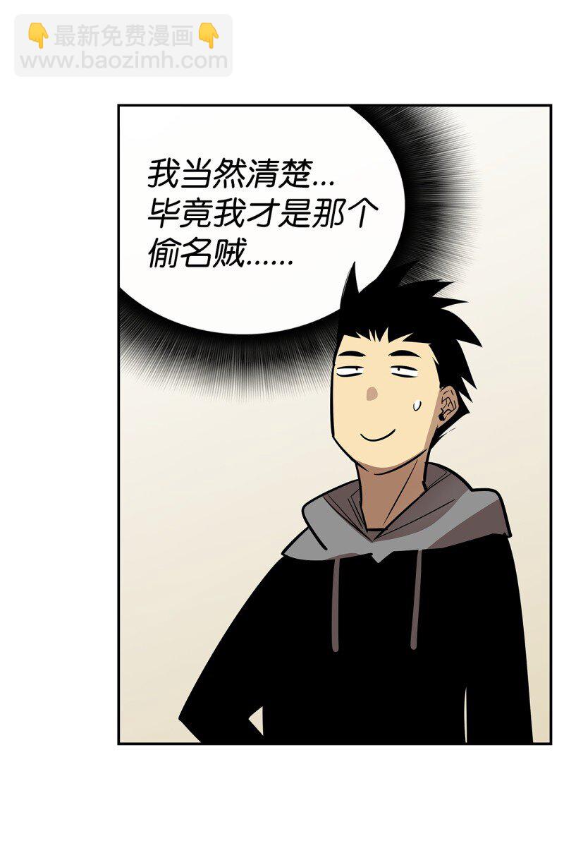 170 赛前准备(1/2)-第170话
