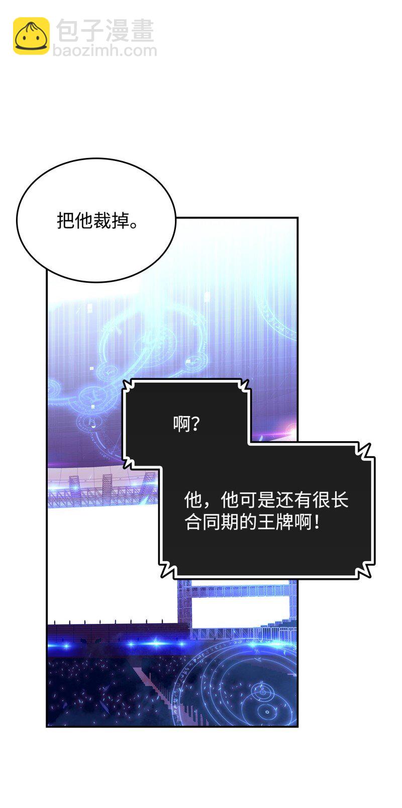 170 赛前准备(1/2)-第170话