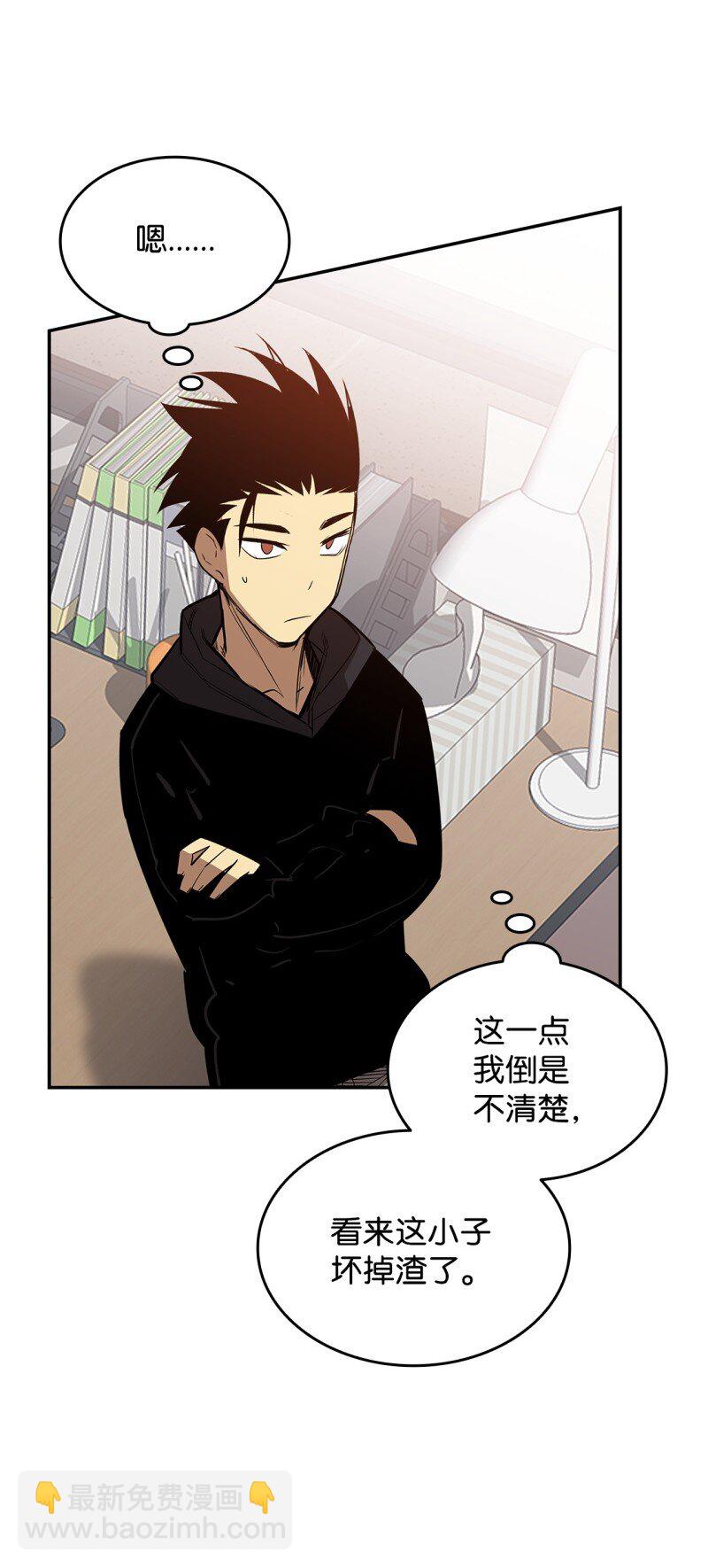 170 赛前准备(1/2)-第170话