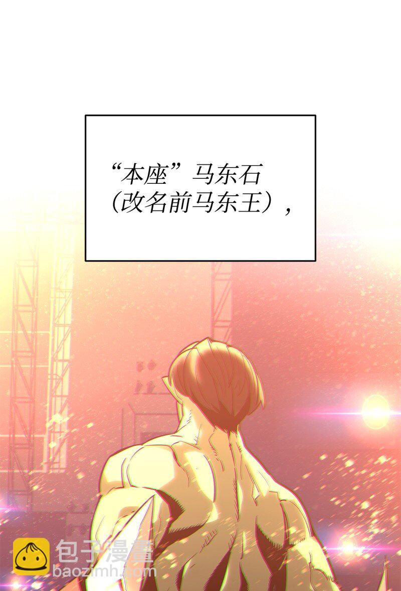 170 赛前准备(1/2)-第170话