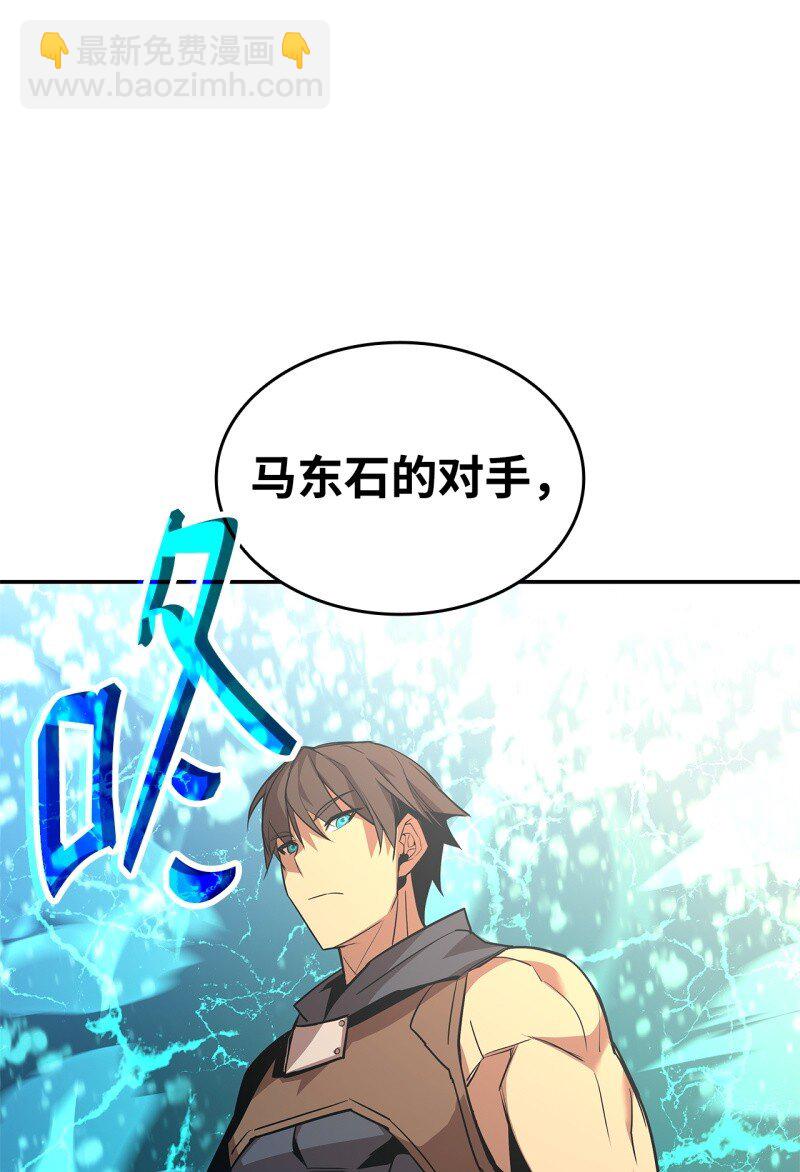 170 赛前准备(1/2)-第170话