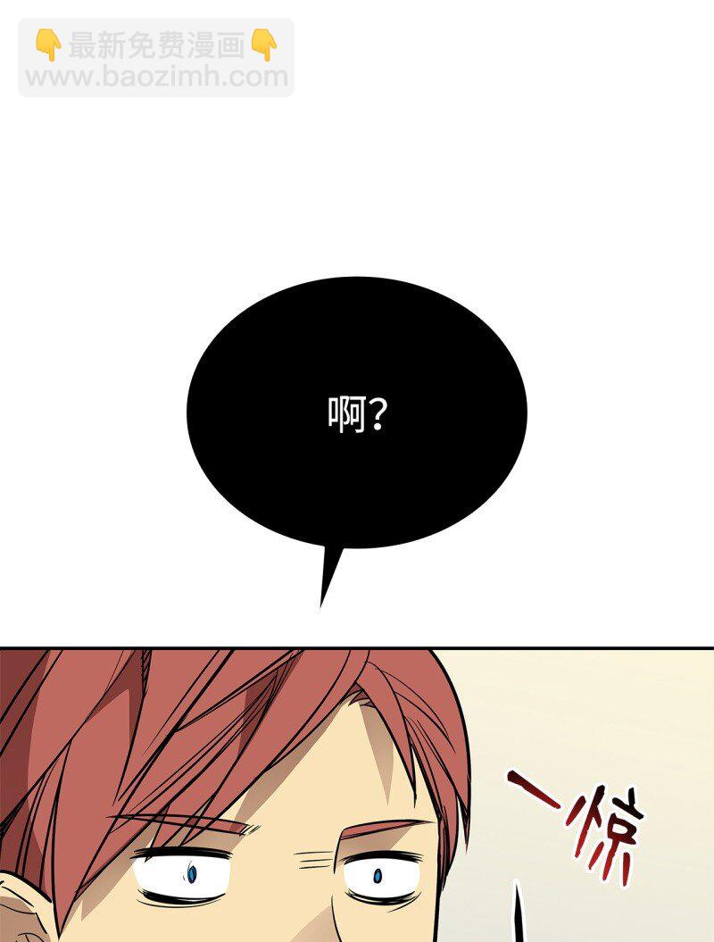 170 赛前准备(1/2)-第170话