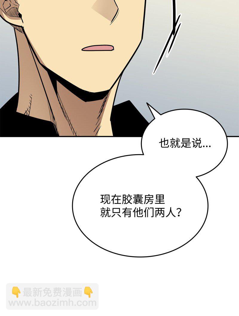 170 赛前准备(1/2)-第170话