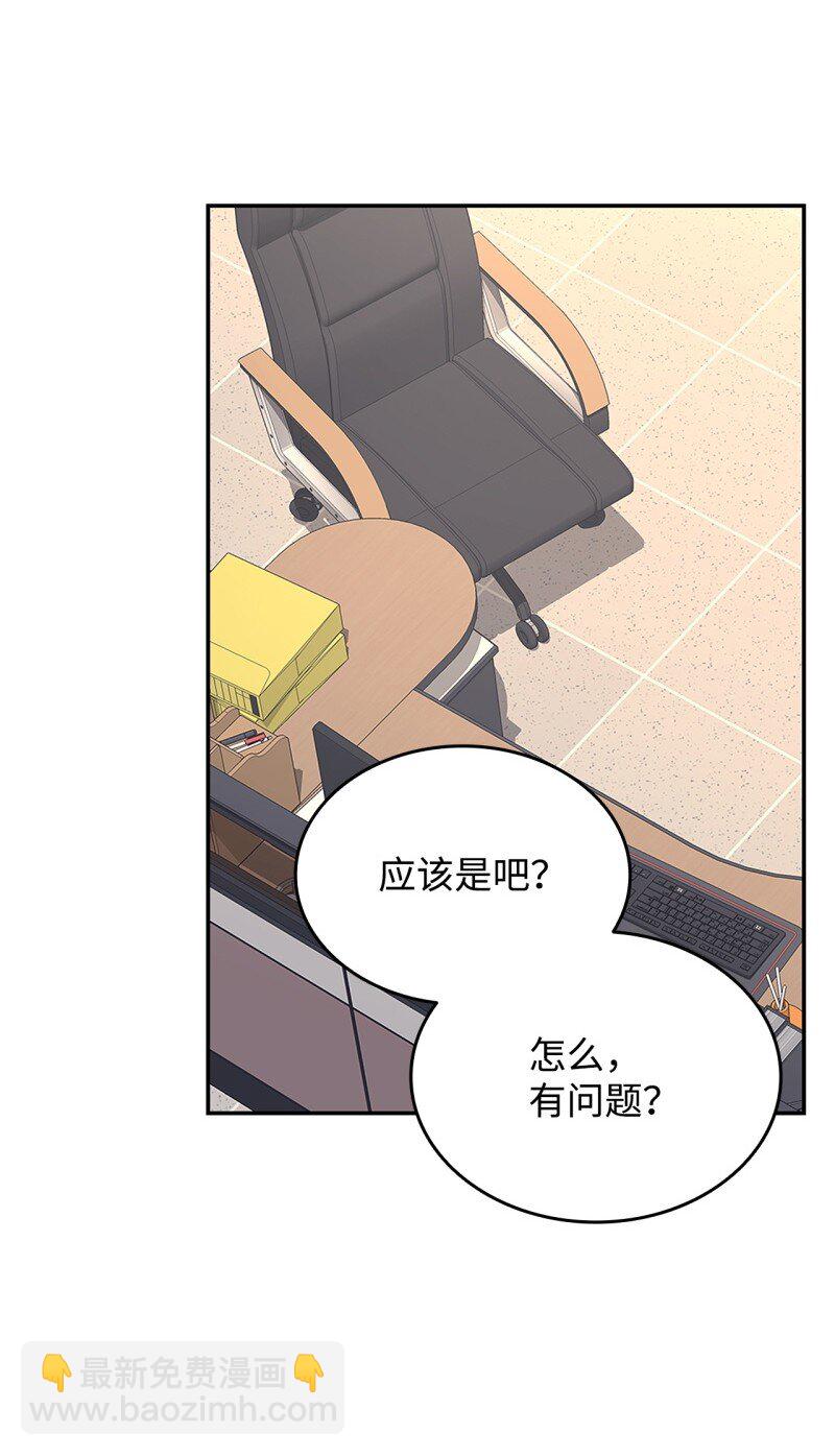 170 赛前准备(1/2)-第170话