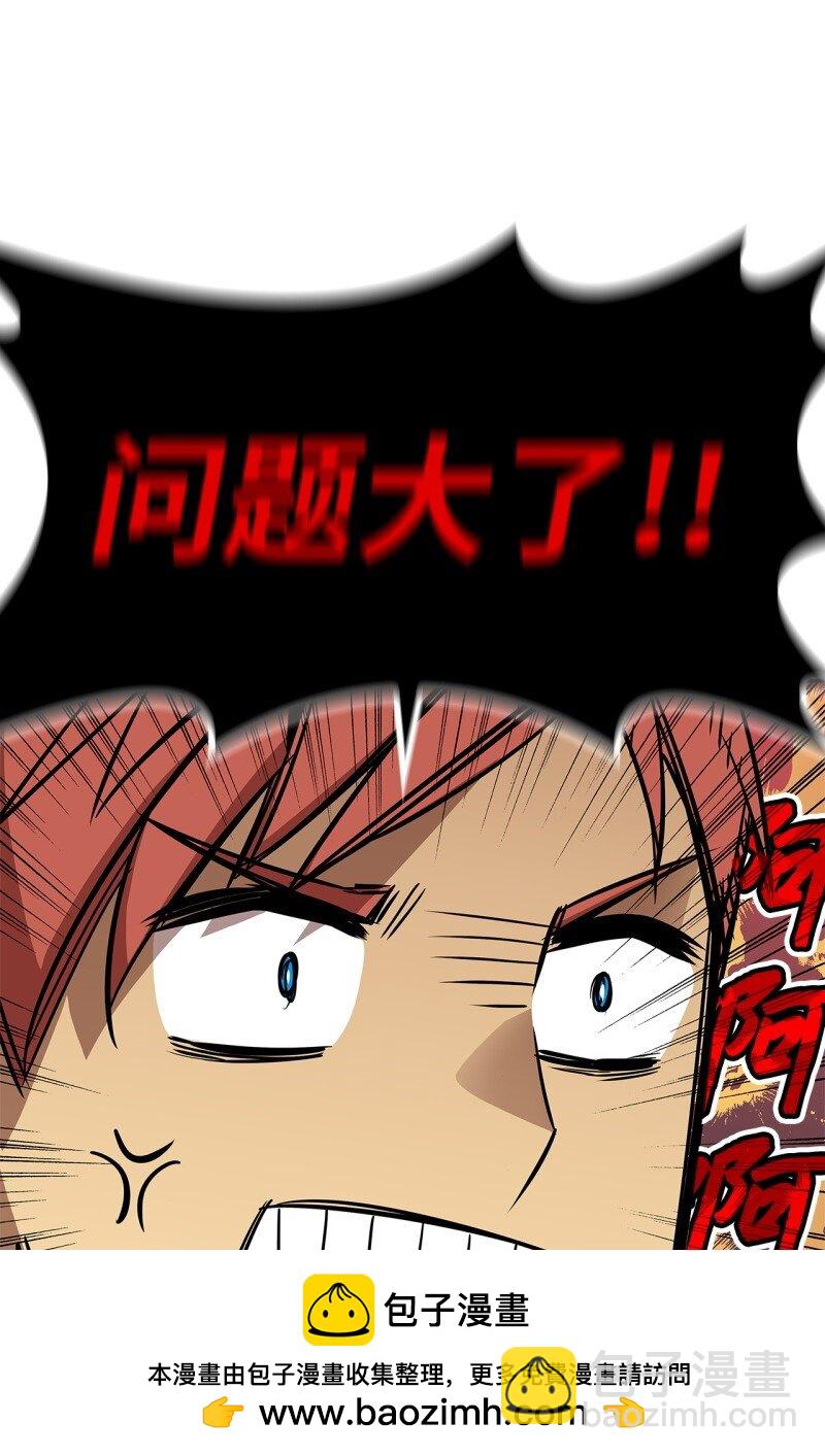 170 赛前准备(1/2)-第170话