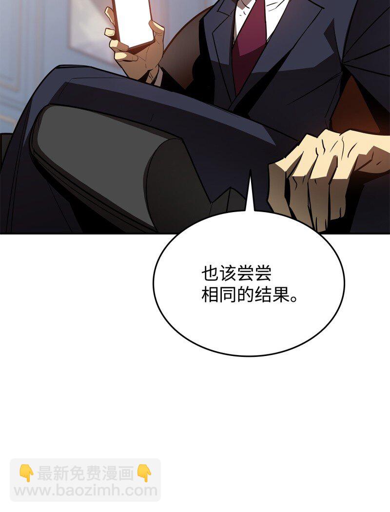 170 赛前准备(1/2)-第170话