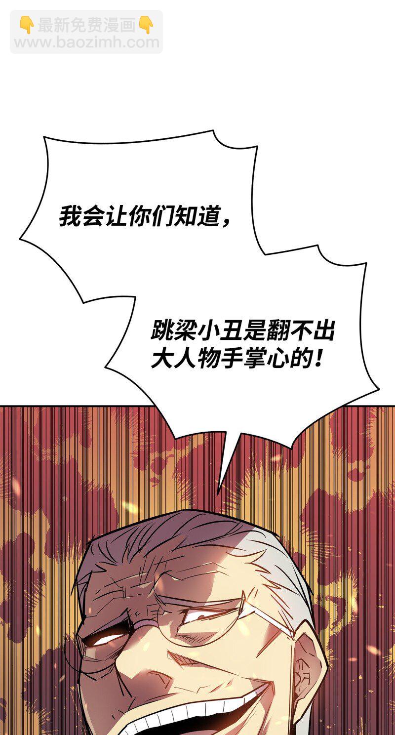 170 赛前准备(1/2)-第170话