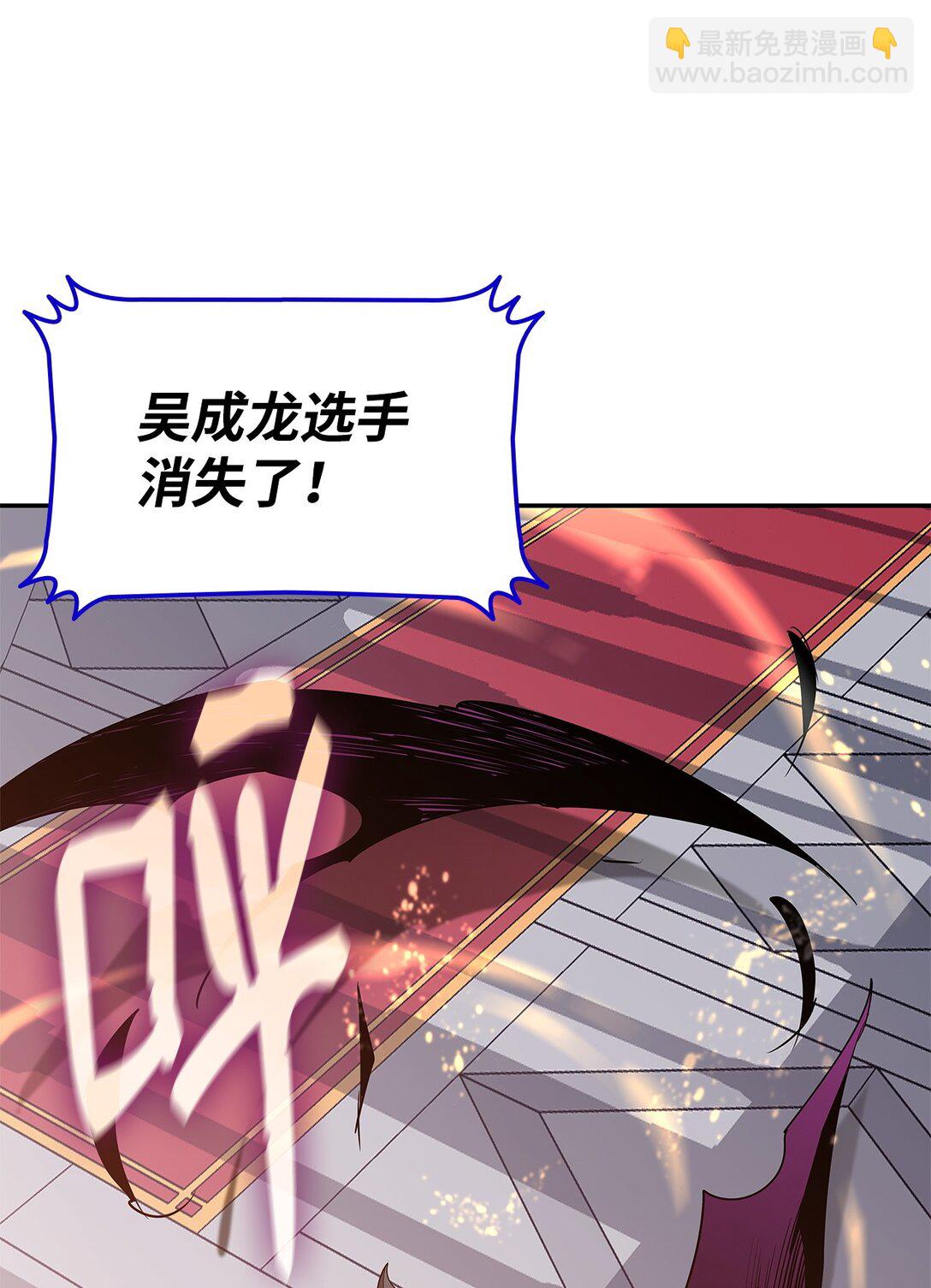 172 三杀(1/2)-第172话