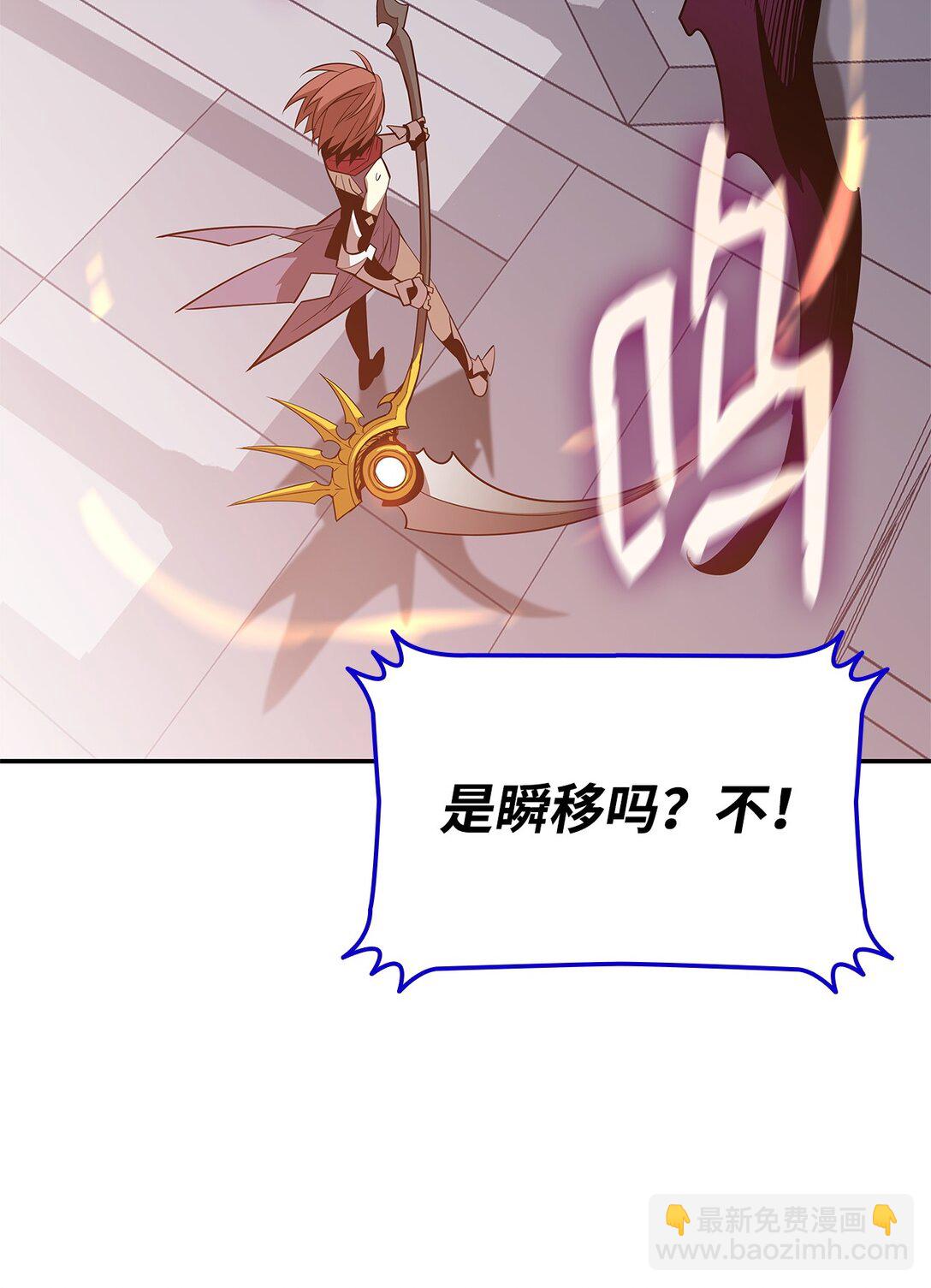 172 三杀(1/2)-第172话