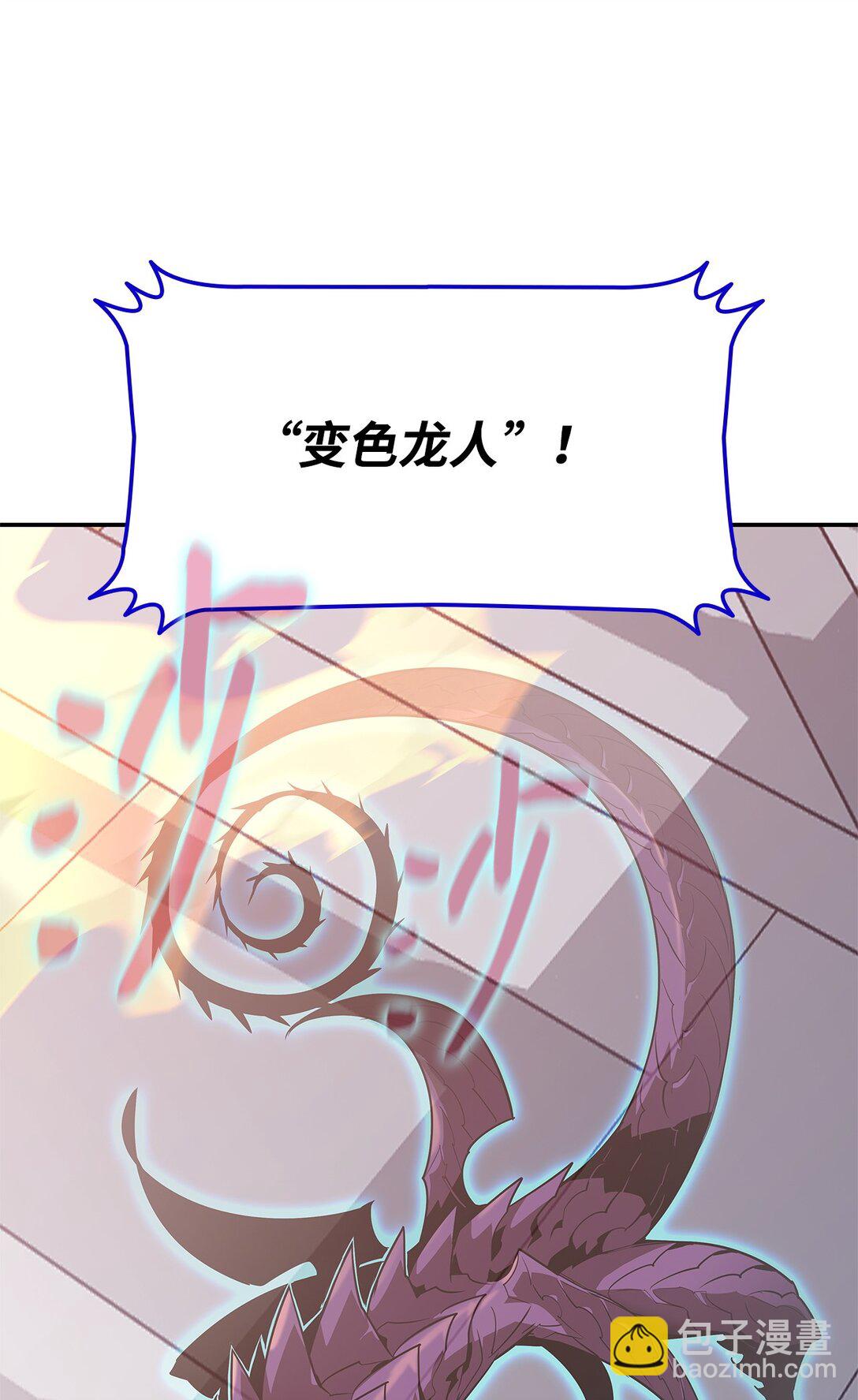 172 三杀(1/2)-第172话