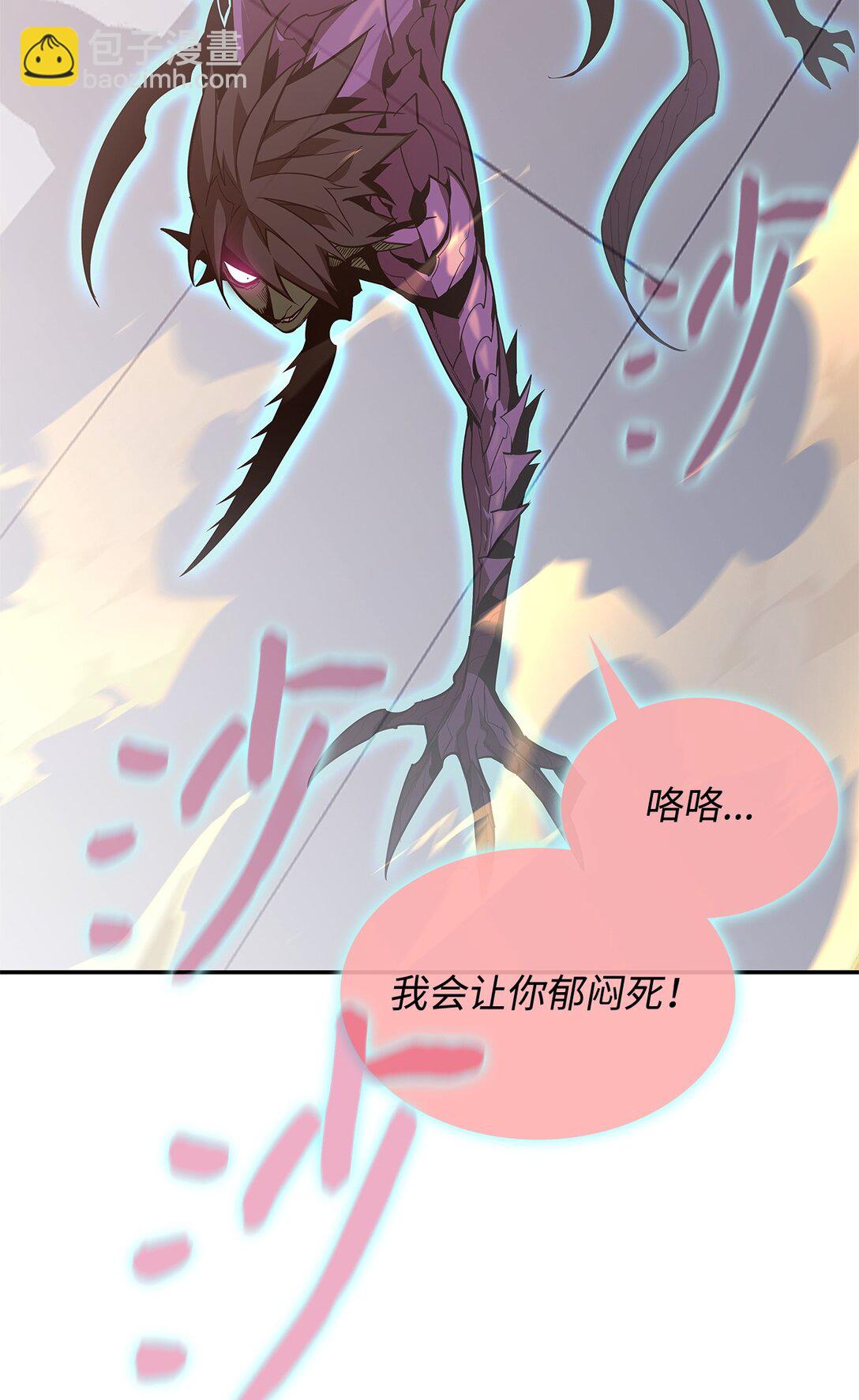 172 三杀(1/2)-第172话