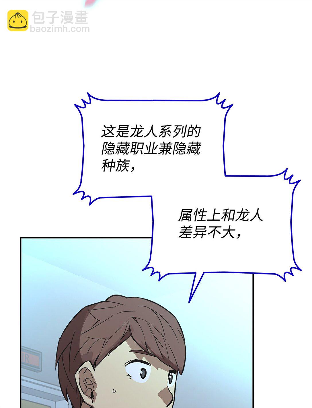 172 三杀(1/2)-第172话