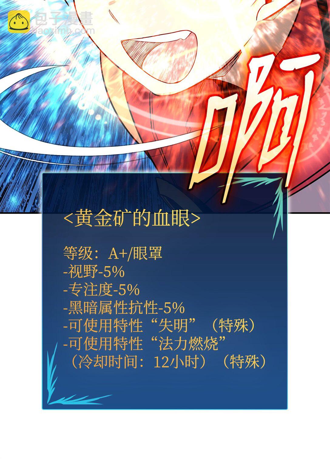 172 三杀(1/2)-第172话