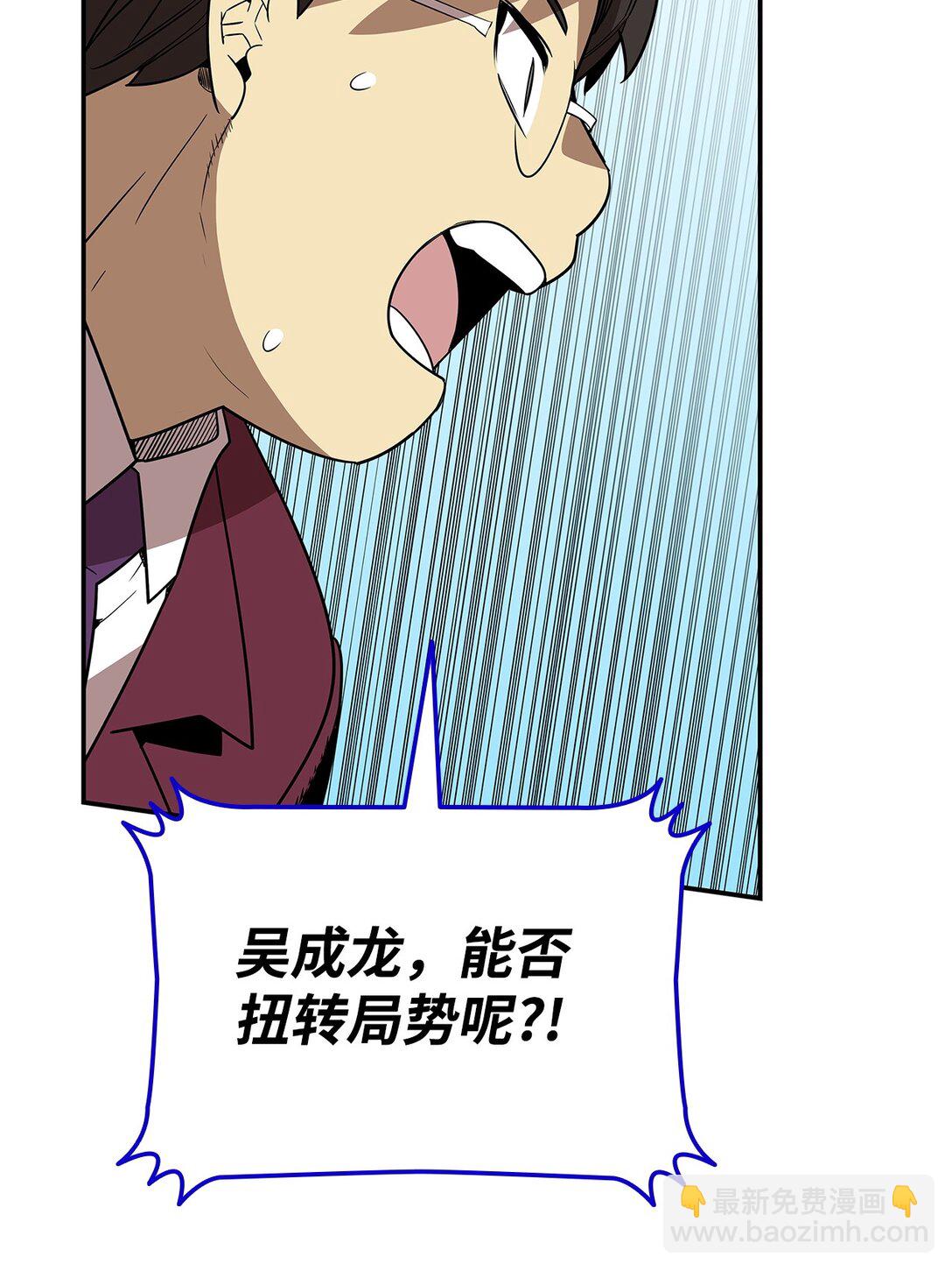 172 三杀(1/2)-第172话