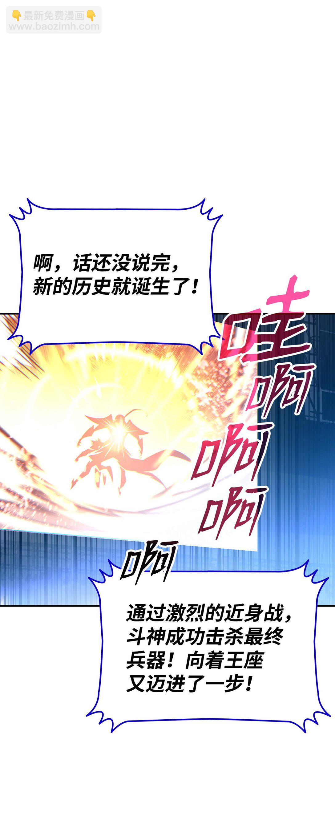 174 近战差距(1/2)-第174话