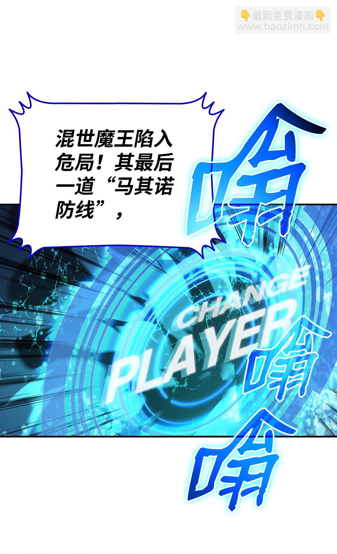 174 近战差距(1/2)-第174话