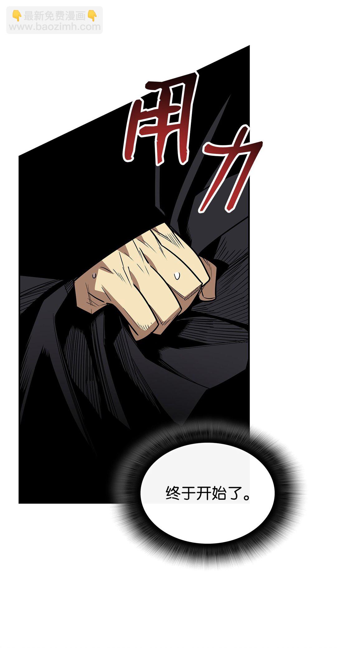 174 近战差距(1/2)-第174话