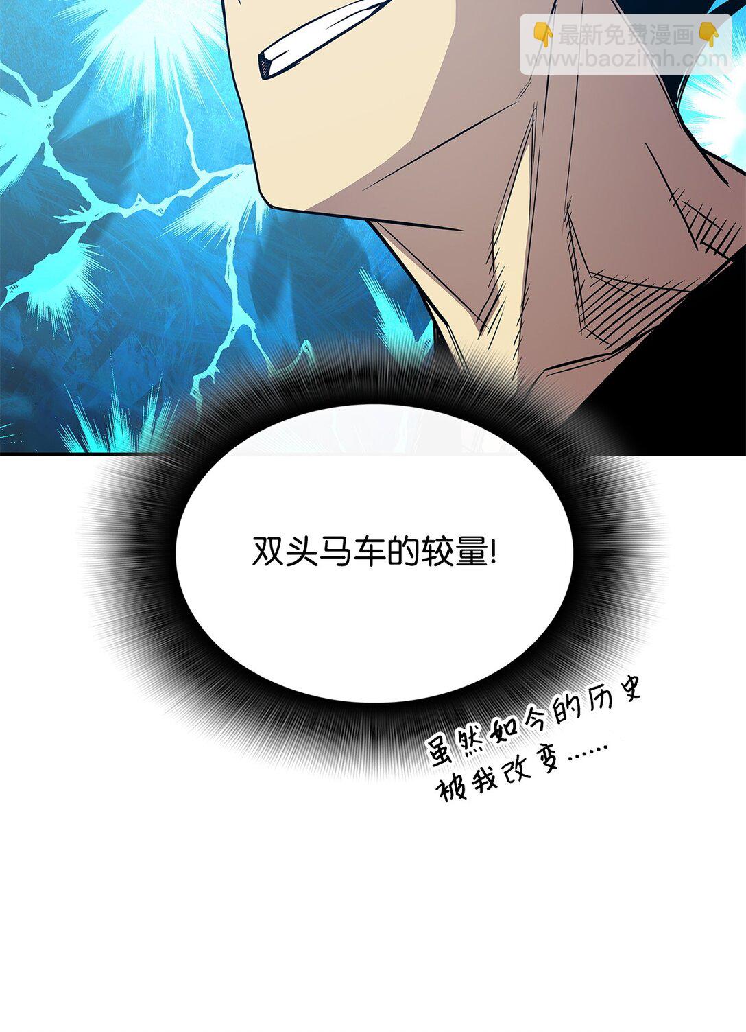 174 近战差距(1/2)-第174话