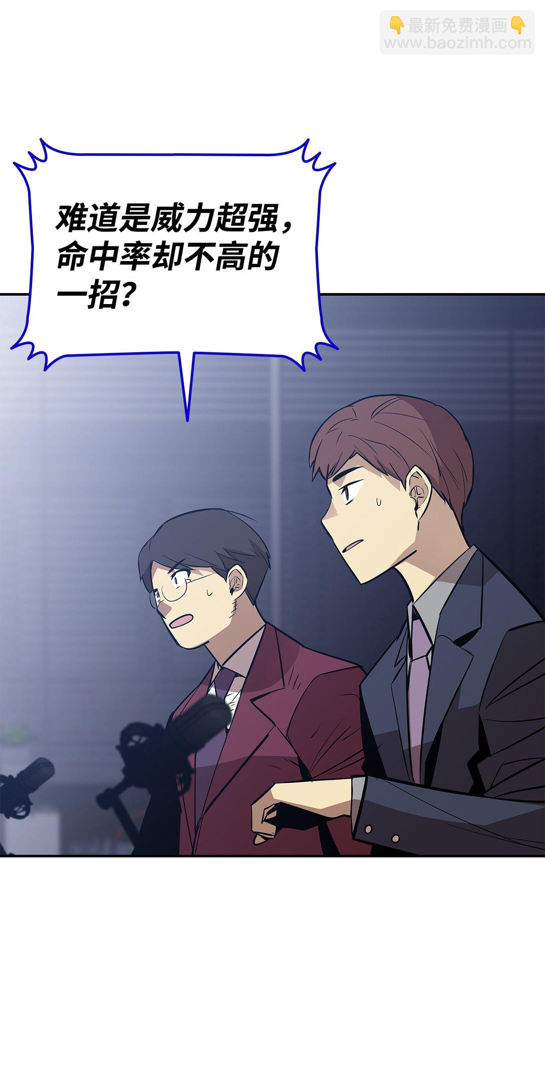 174 近战差距(1/2)-第174话