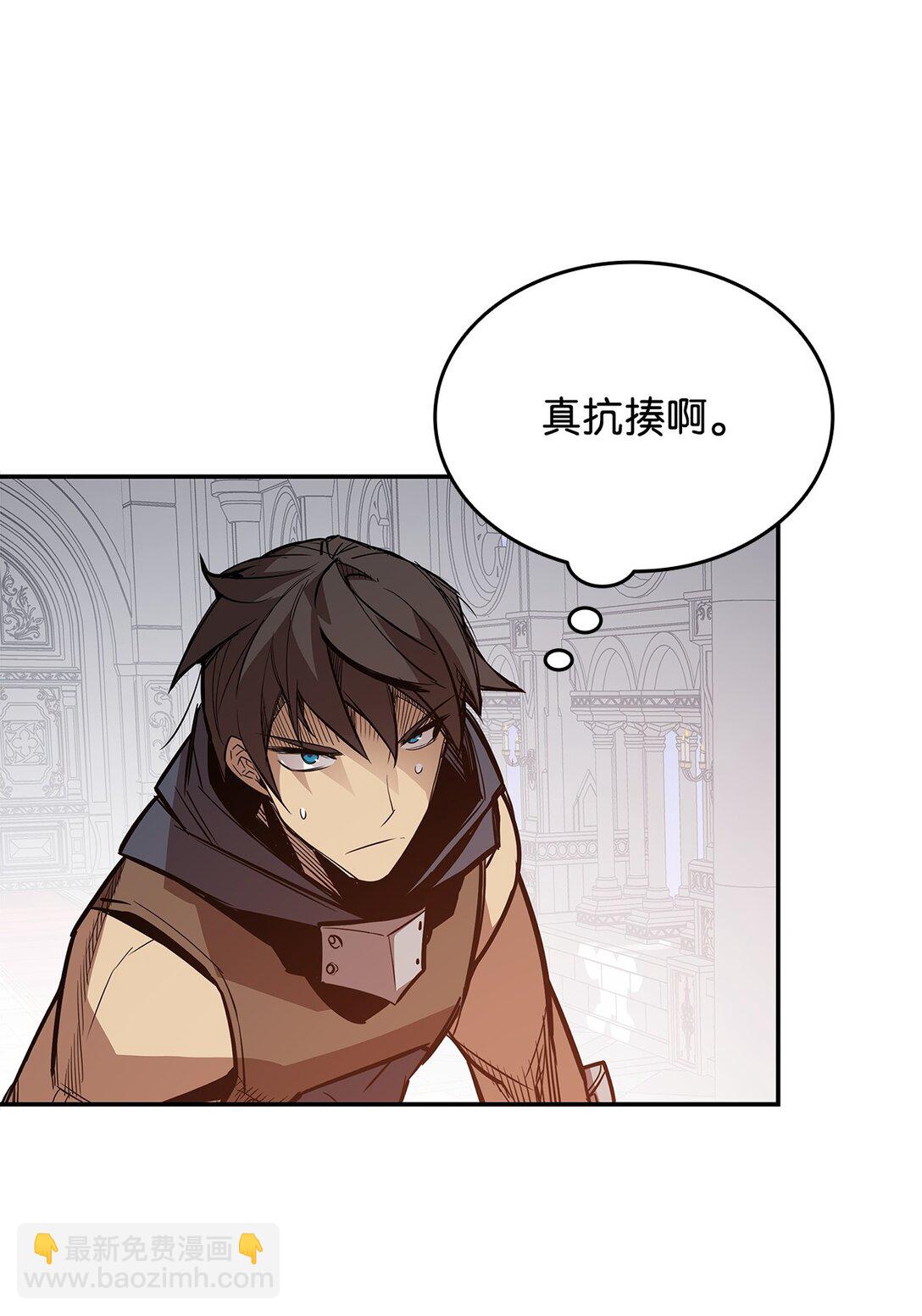 174 近战差距(1/2)-第174话