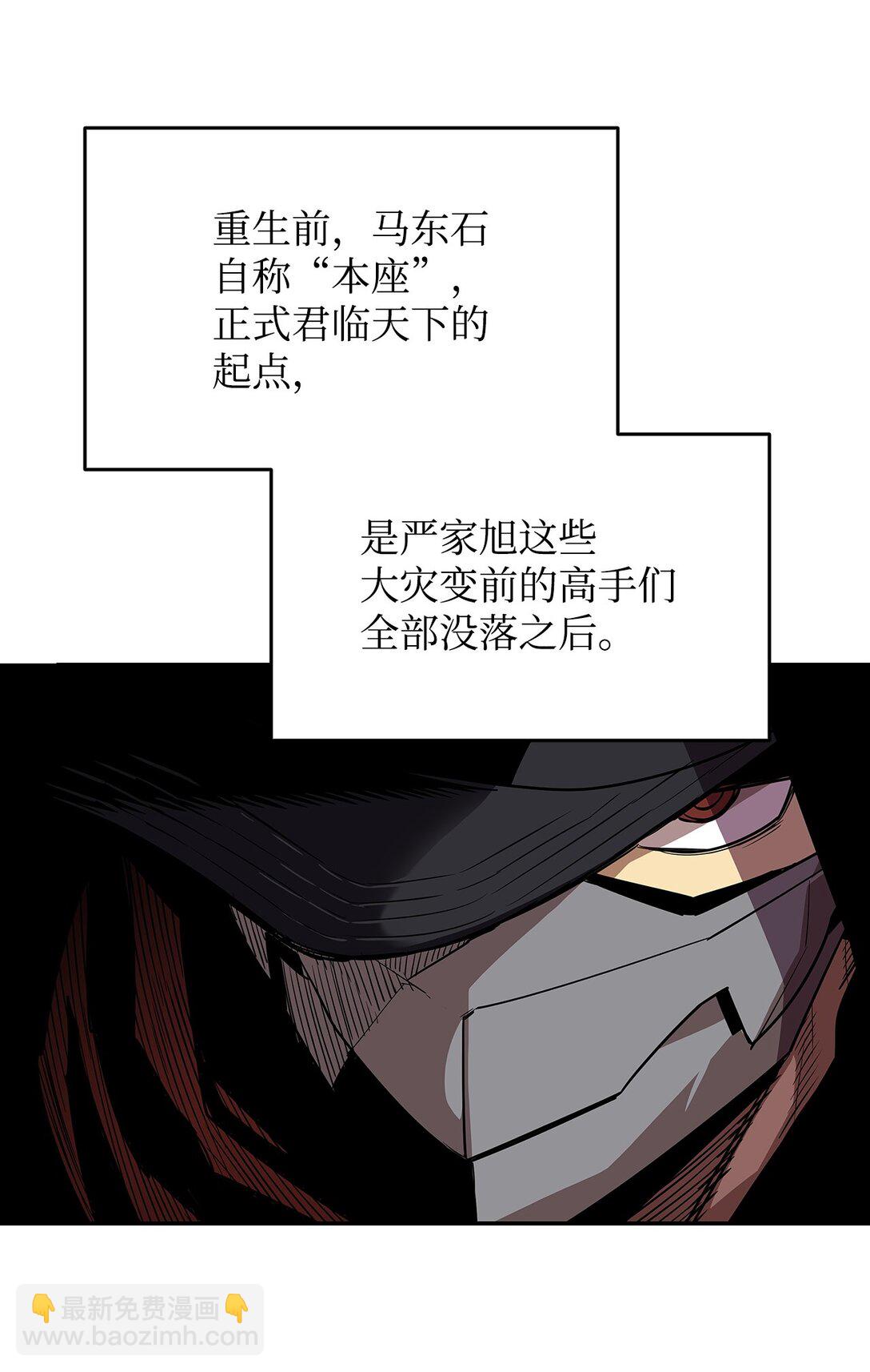 174 近战差距(1/2)-第174话