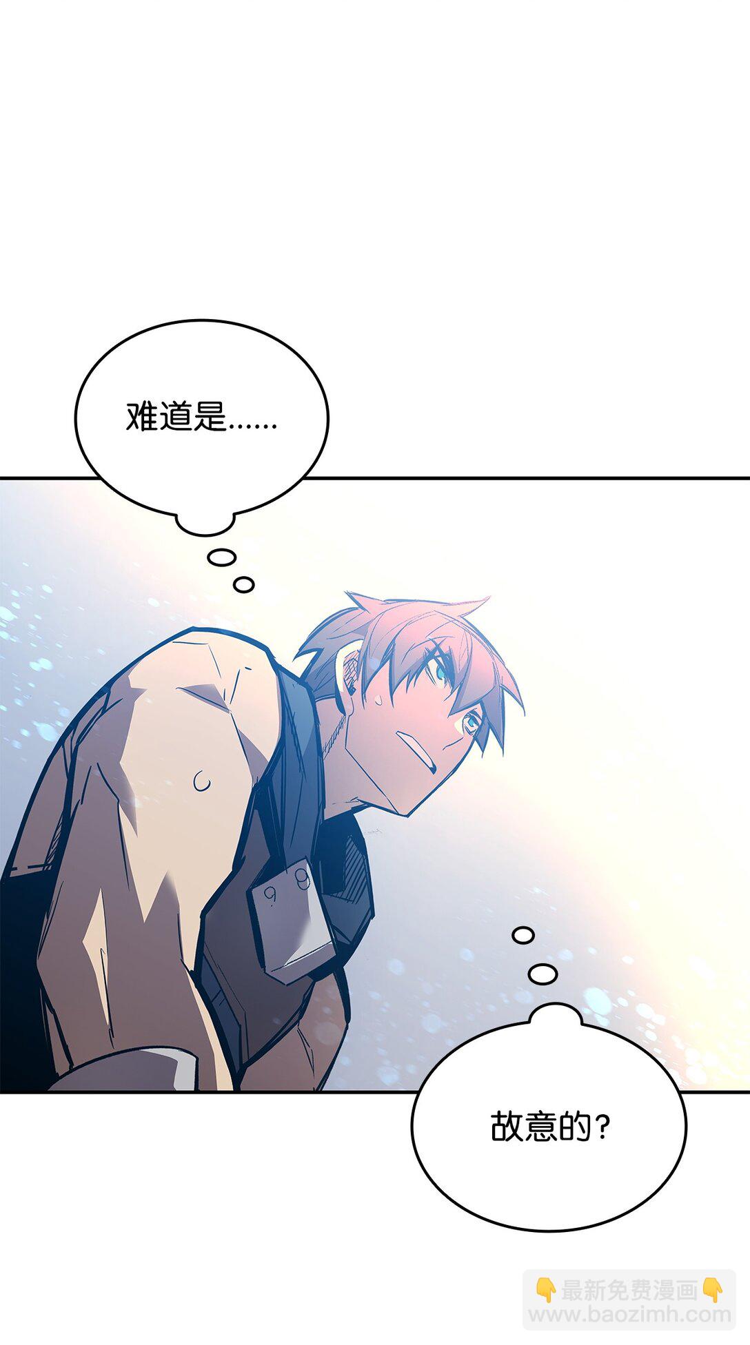 174 近战差距(1/2)-第174话
