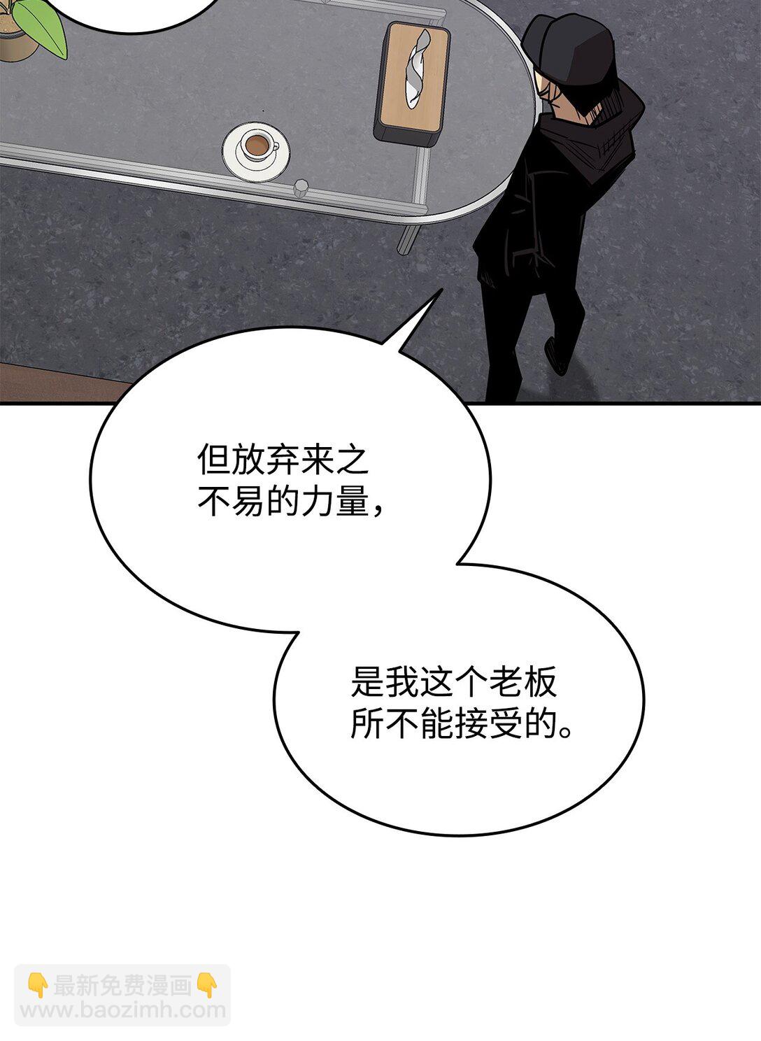 176 种族切换(1/2)-第176话