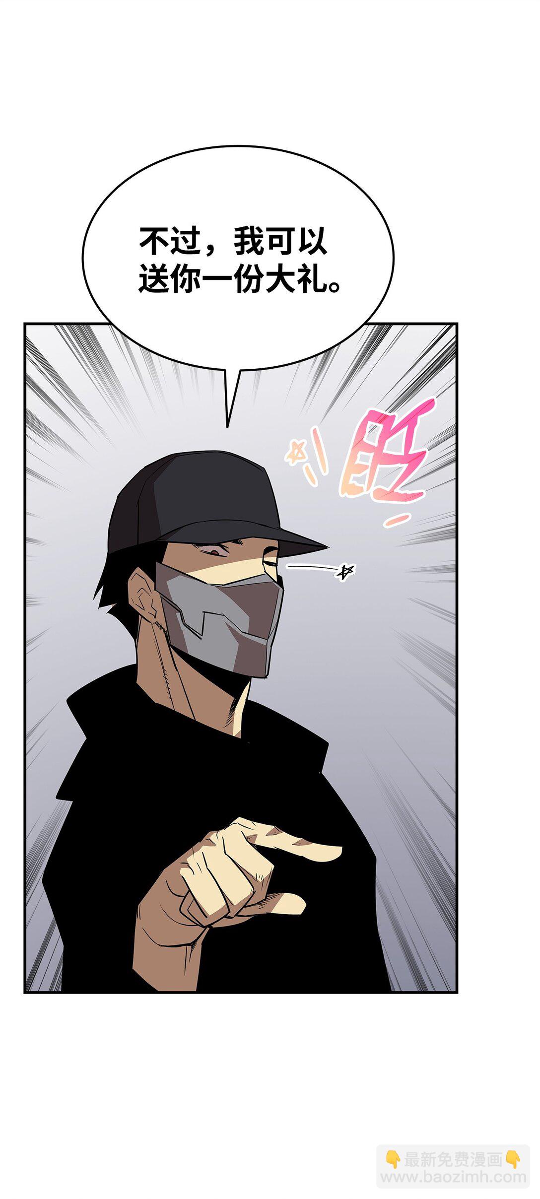 176 种族切换(1/2)-第176话