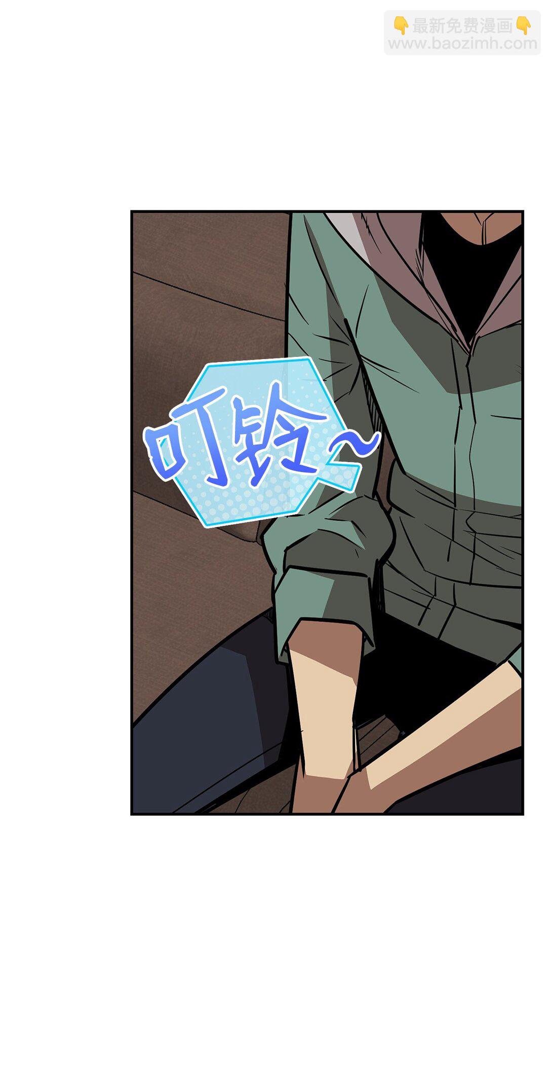 176 种族切换(1/2)-第176话