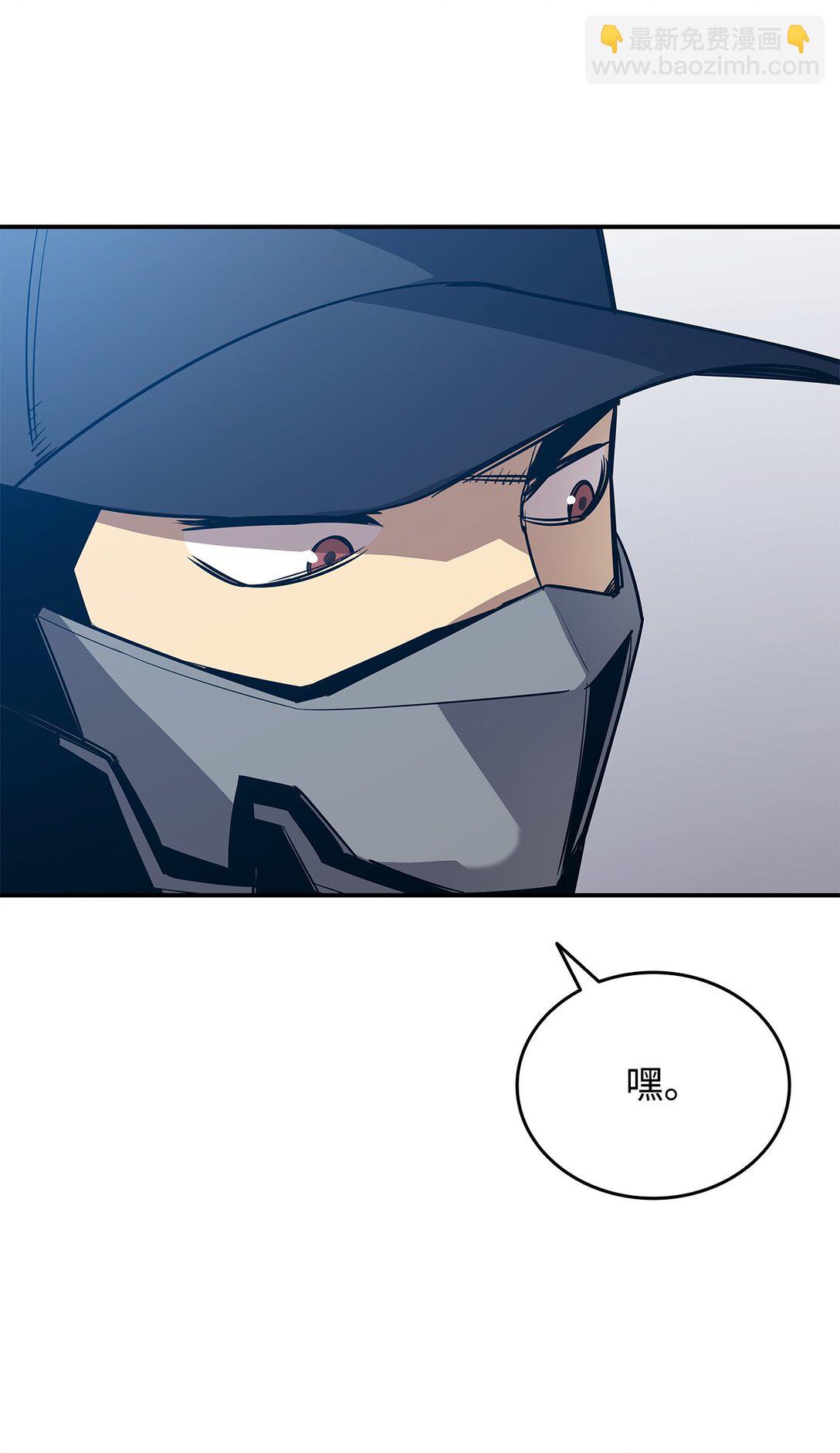 176 种族切换(1/2)-第176话