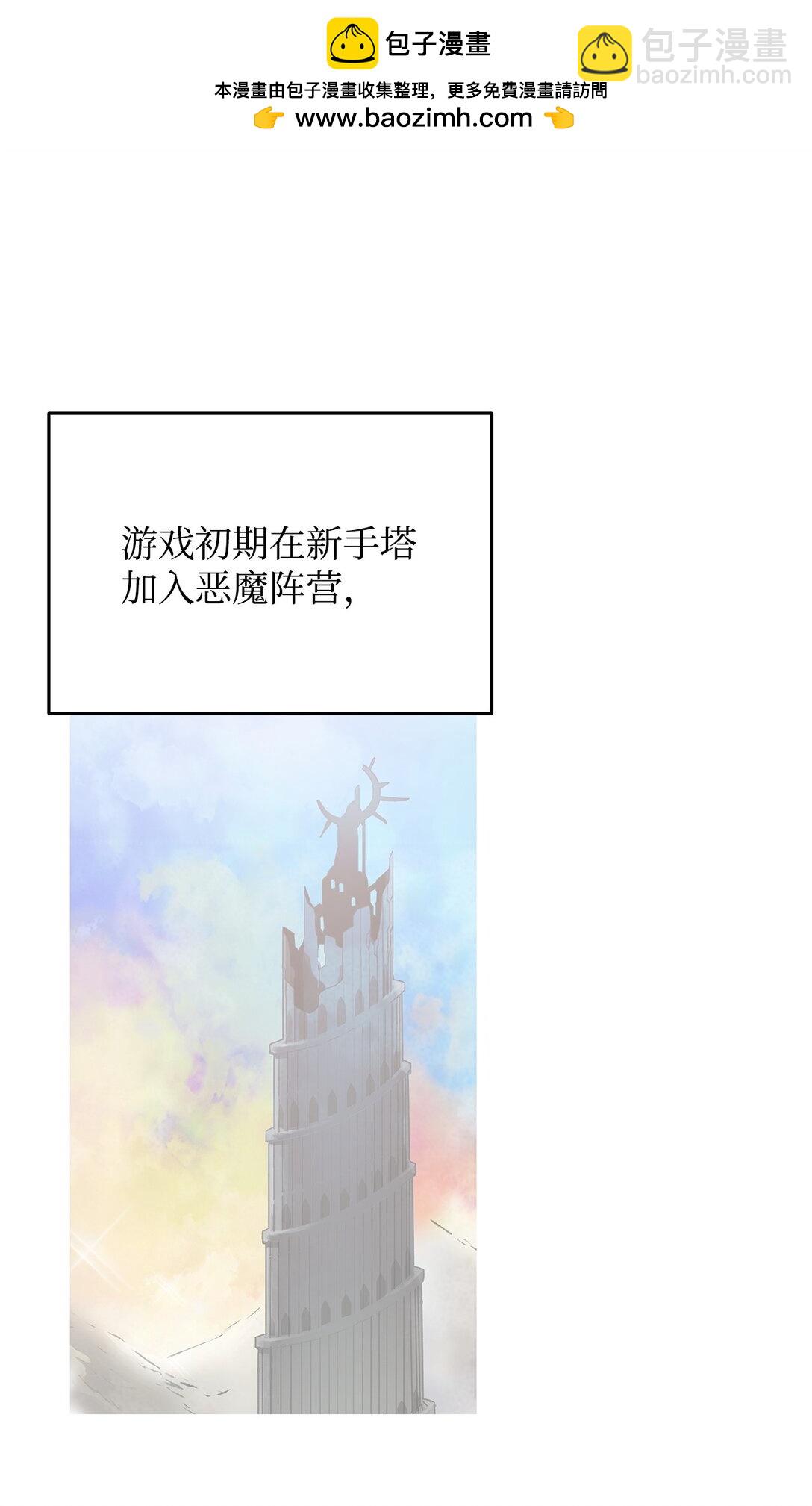 176 种族切换(1/2)-第176话