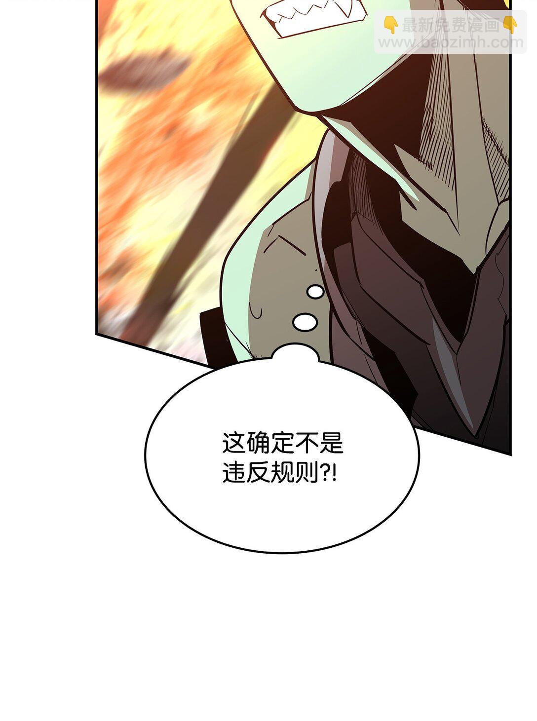 176 种族切换(1/2)-第176话
