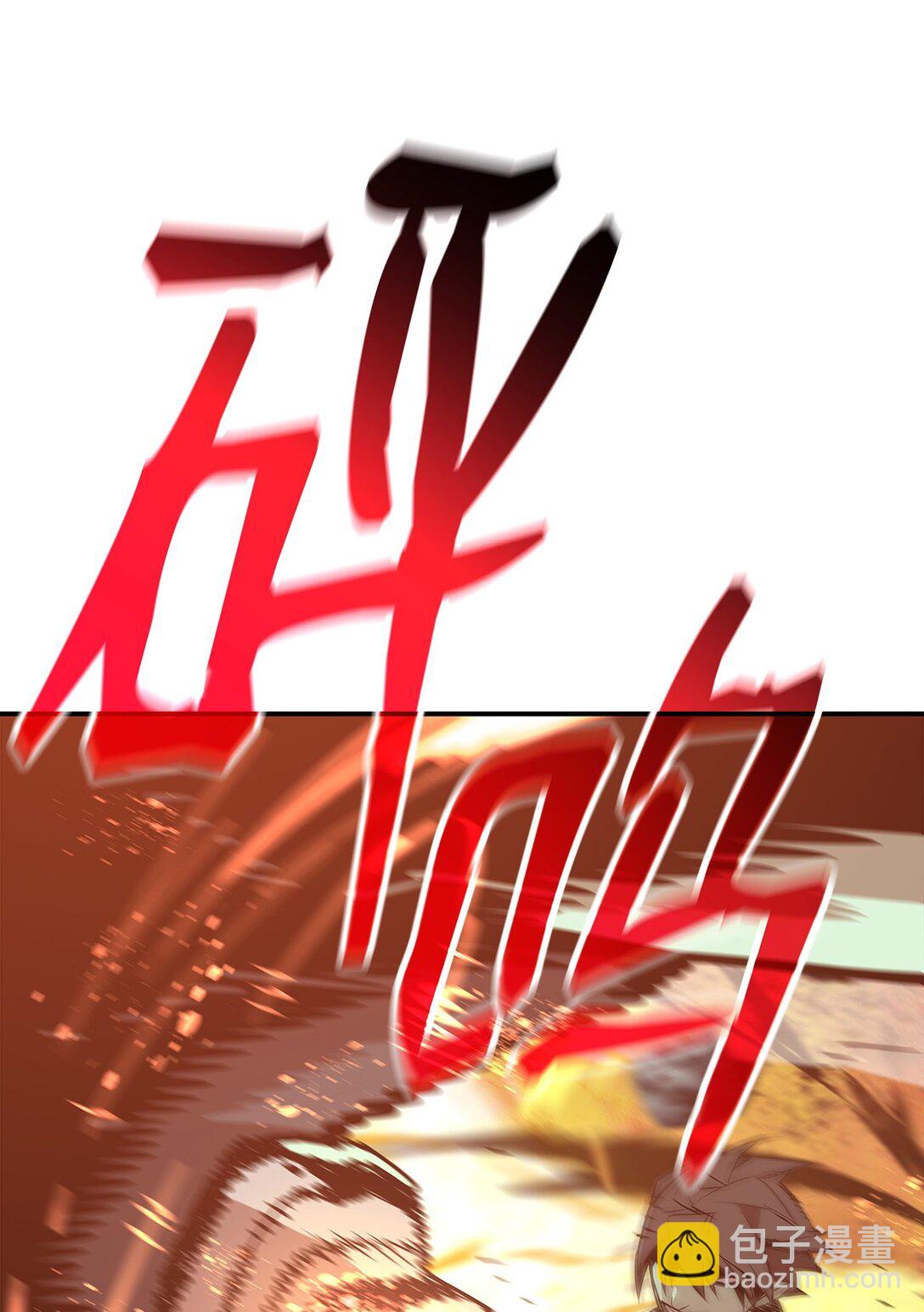 176 种族切换(1/2)-第176话