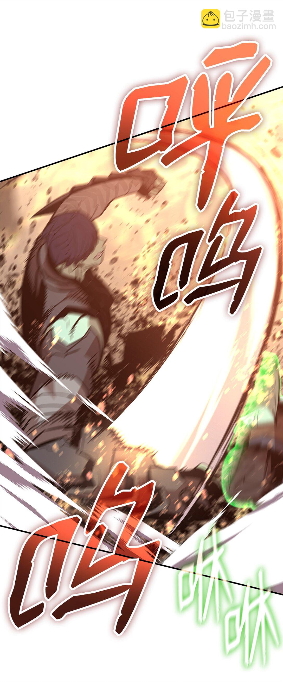 176 种族切换(1/2)-第176话
