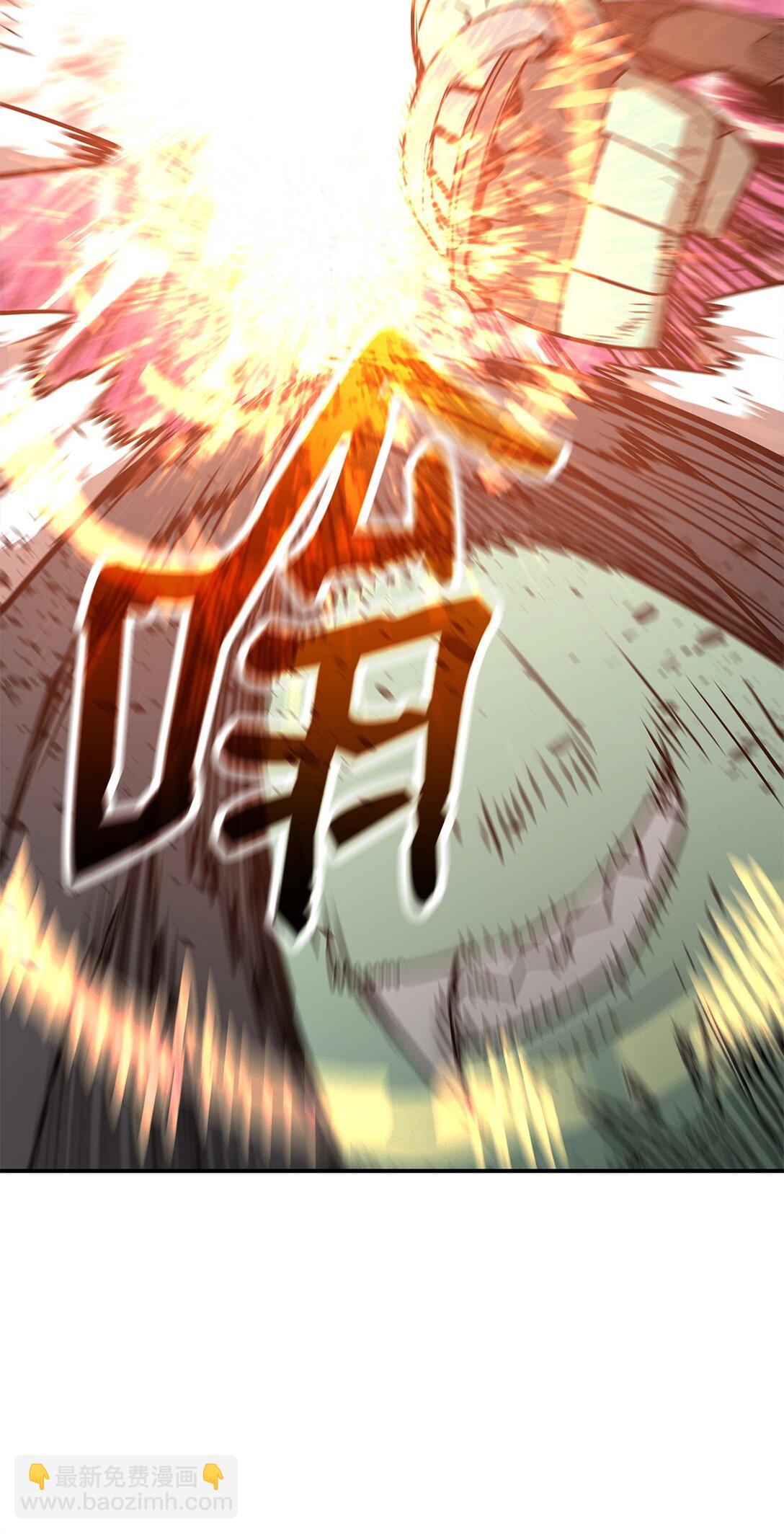 176 种族切换(1/2)-第176话