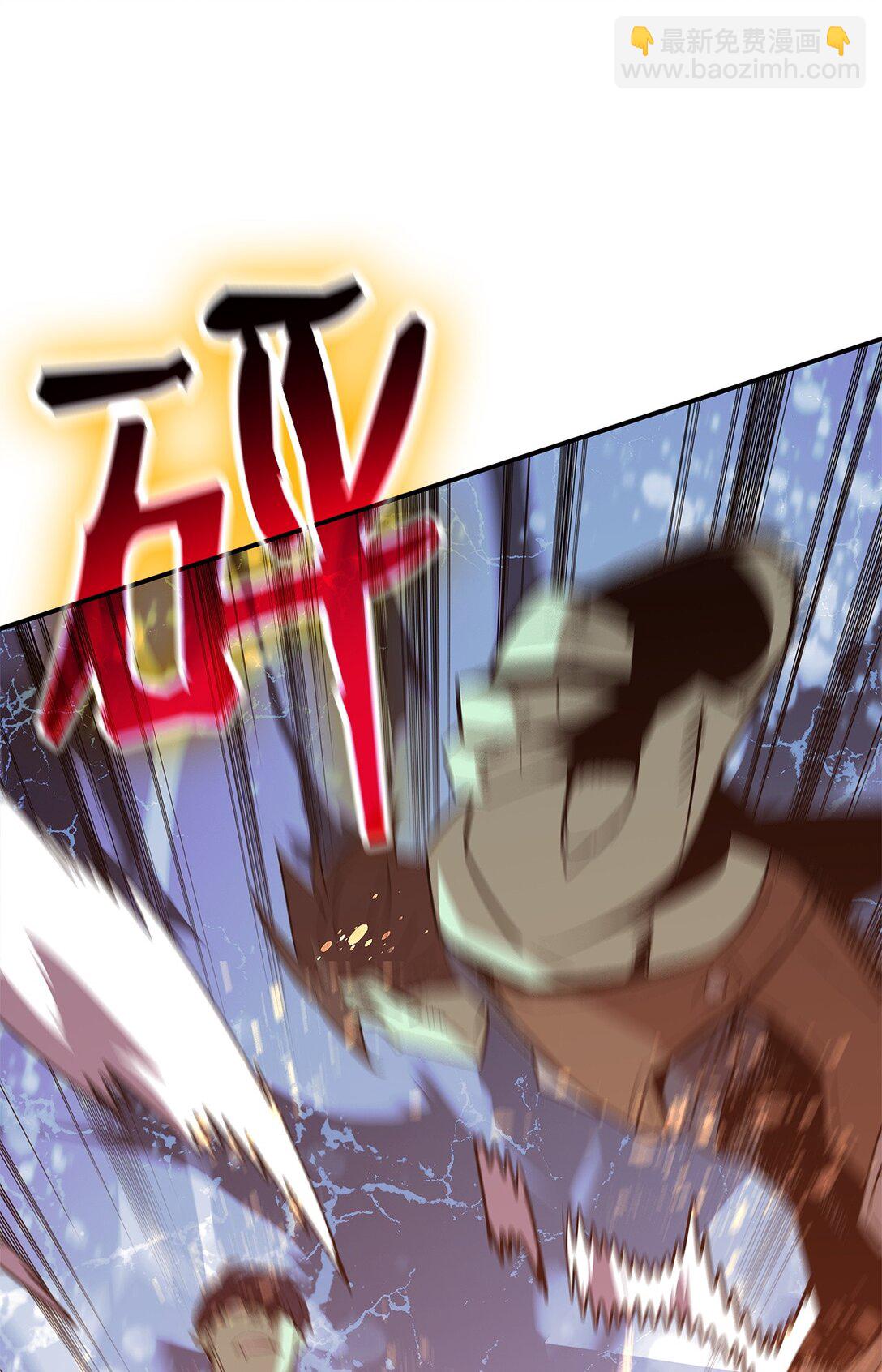 176 种族切换(1/2)-第176话