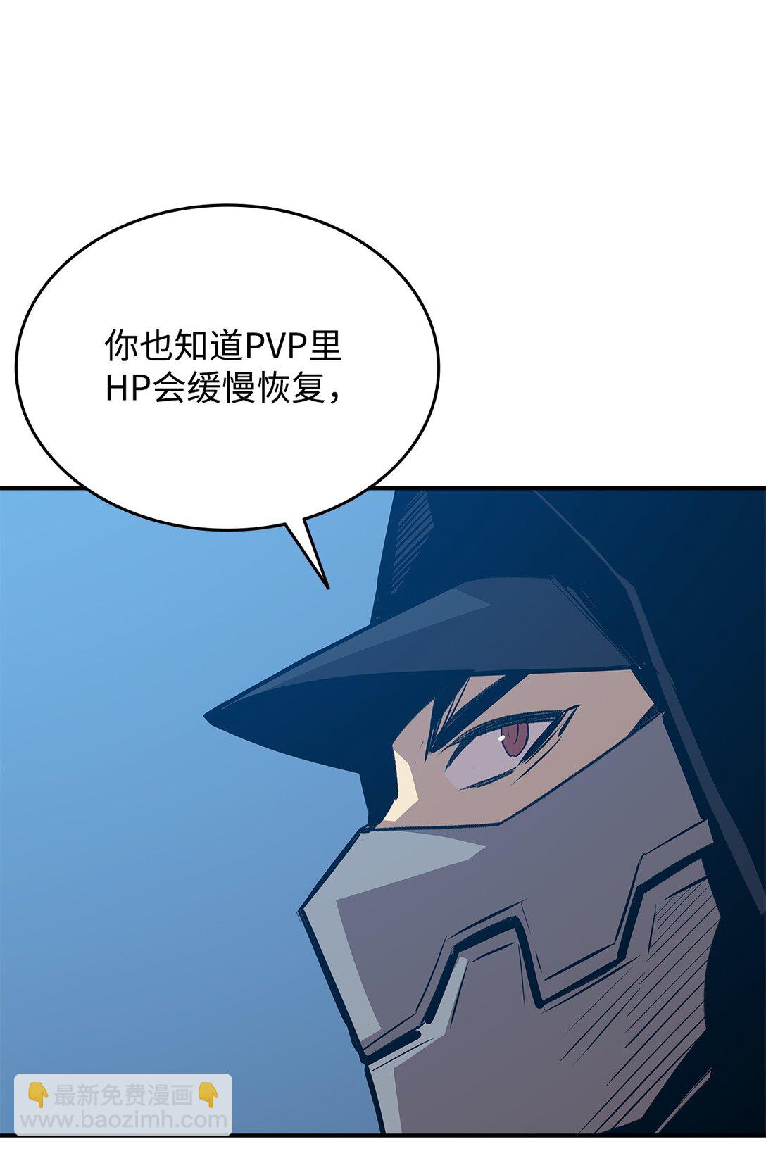176 种族切换(1/2)-第176话