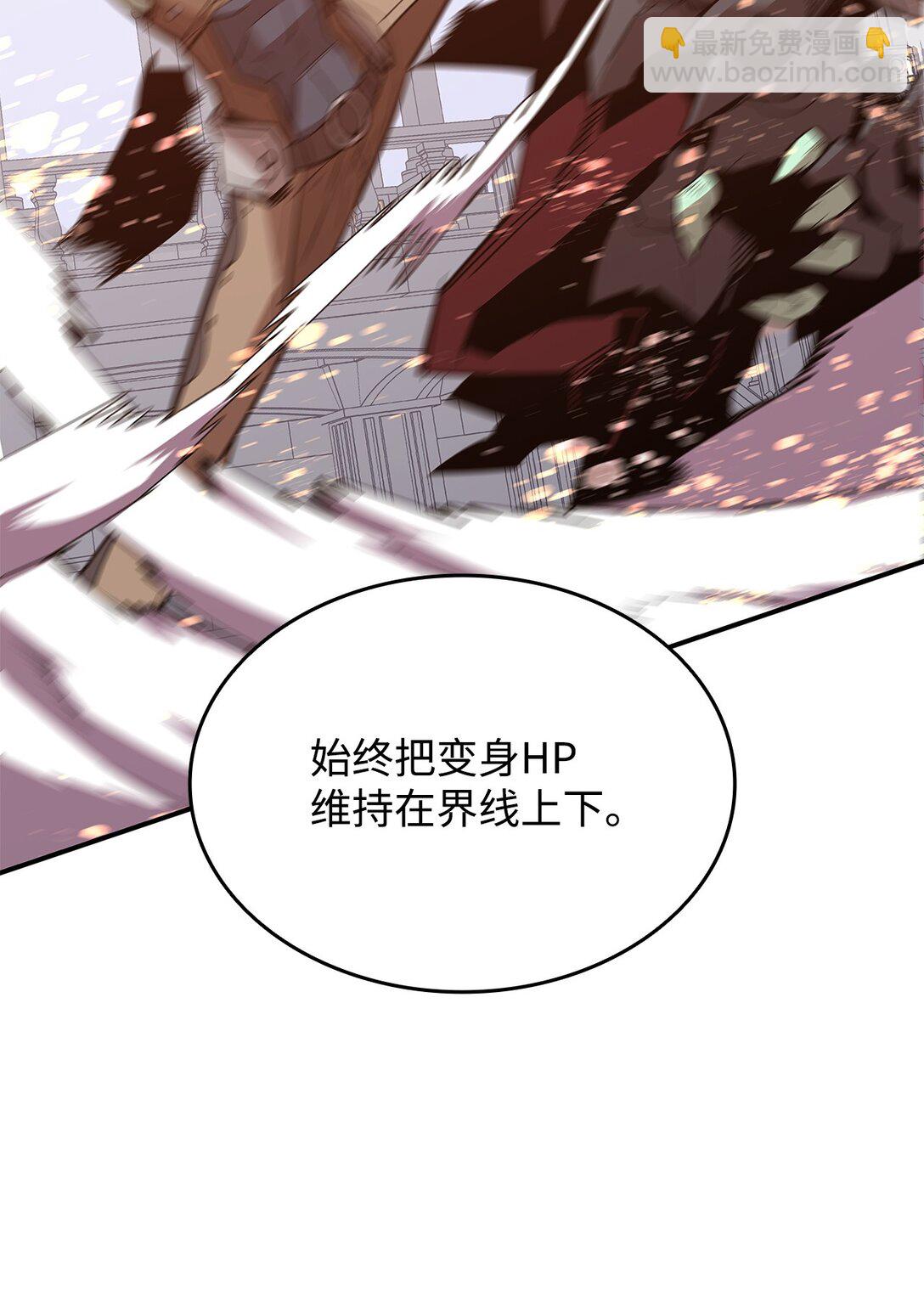 176 种族切换(1/2)-第176话