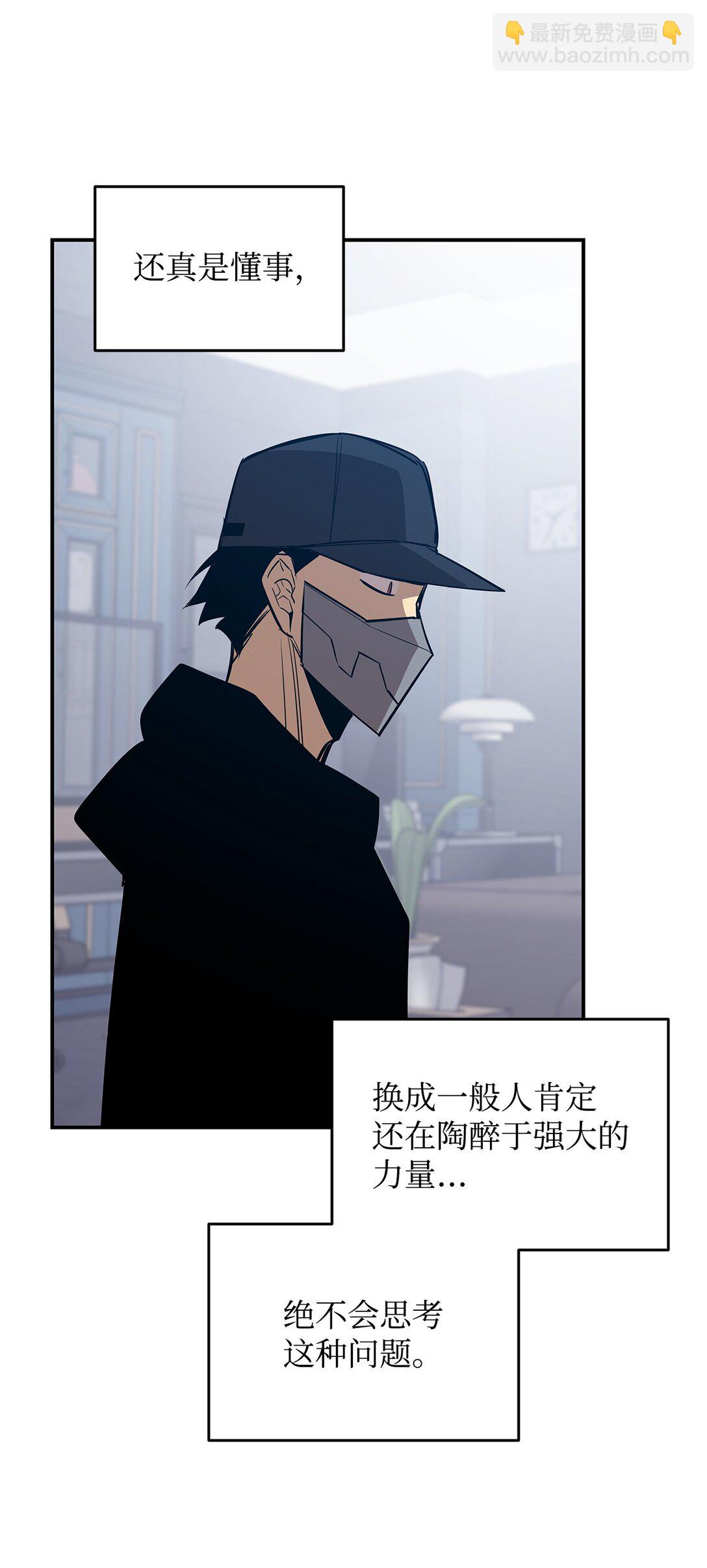 176 种族切换(1/2)-第176话