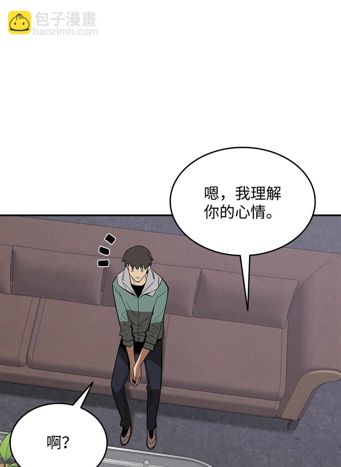 176 种族切换(1/2)-第176话