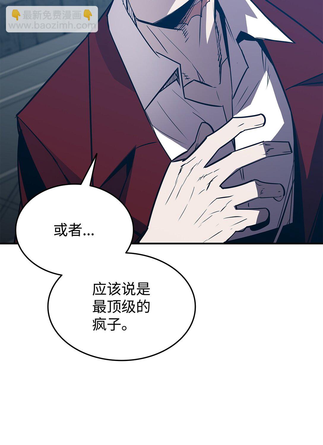 178 一夜成名(1/2)-第178话