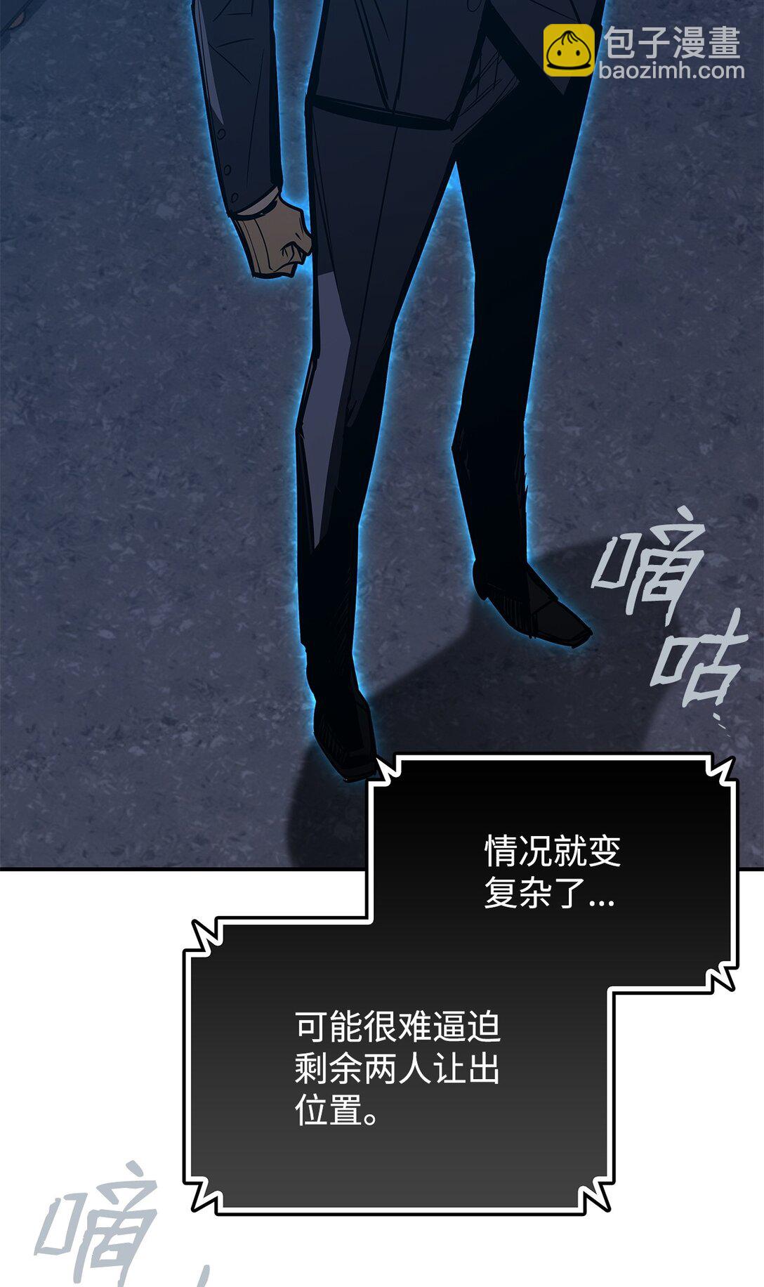 178 一夜成名(1/2)-第178话