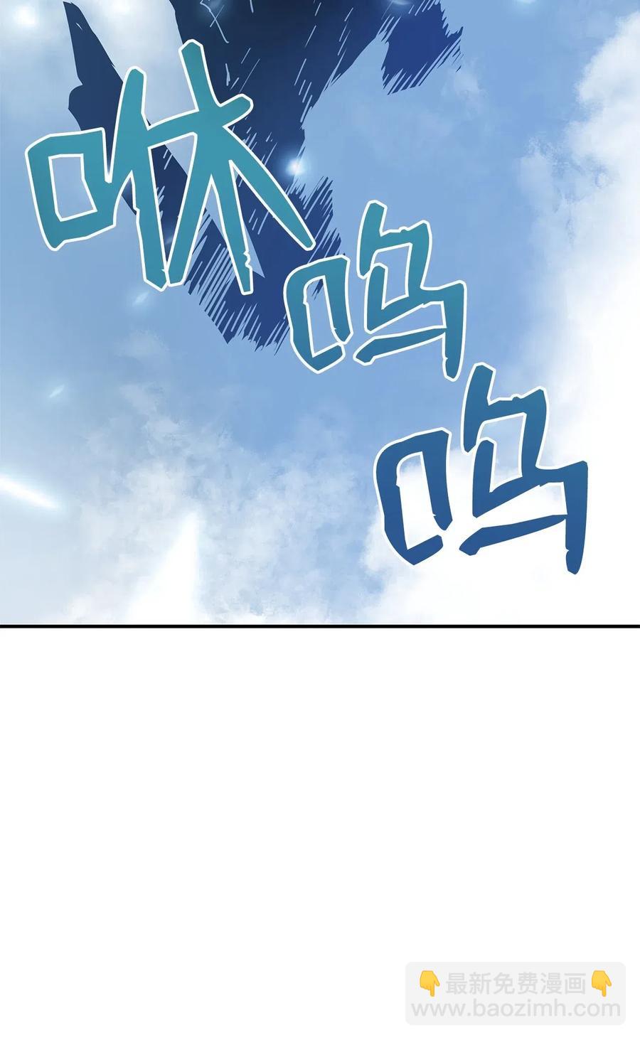 18 巴吉里斯克(1/2)-第18话