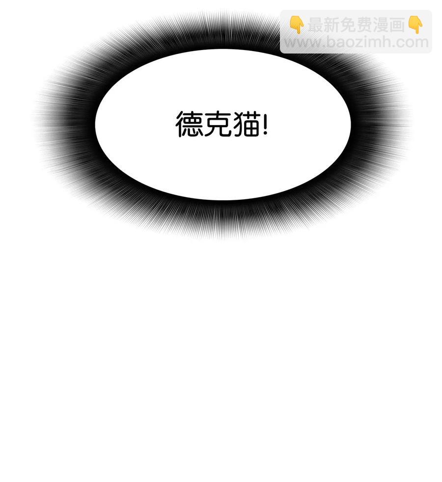 18 巴吉里斯克(1/2)-第18话