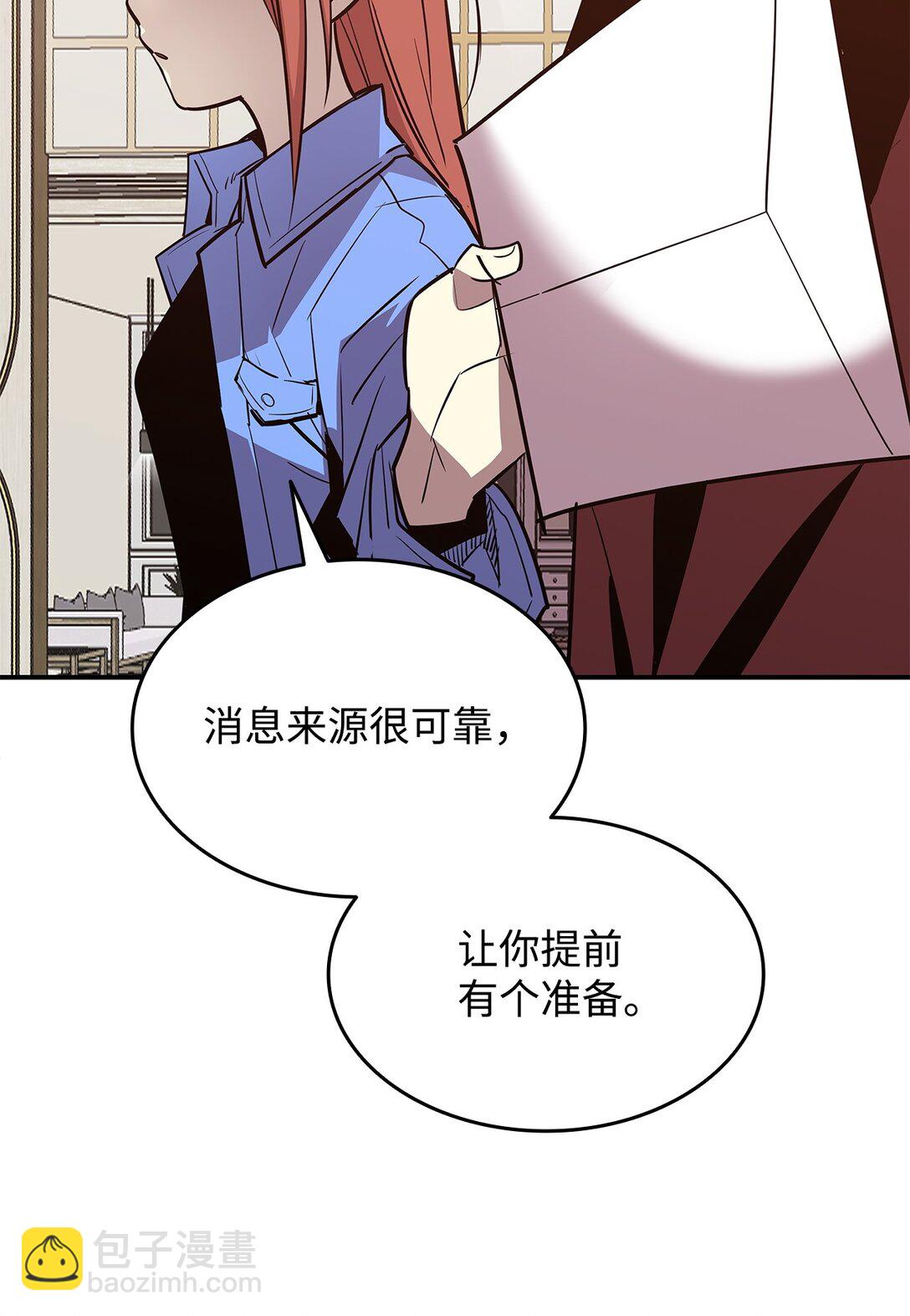 180 小联赛开始(1/2)-第180话