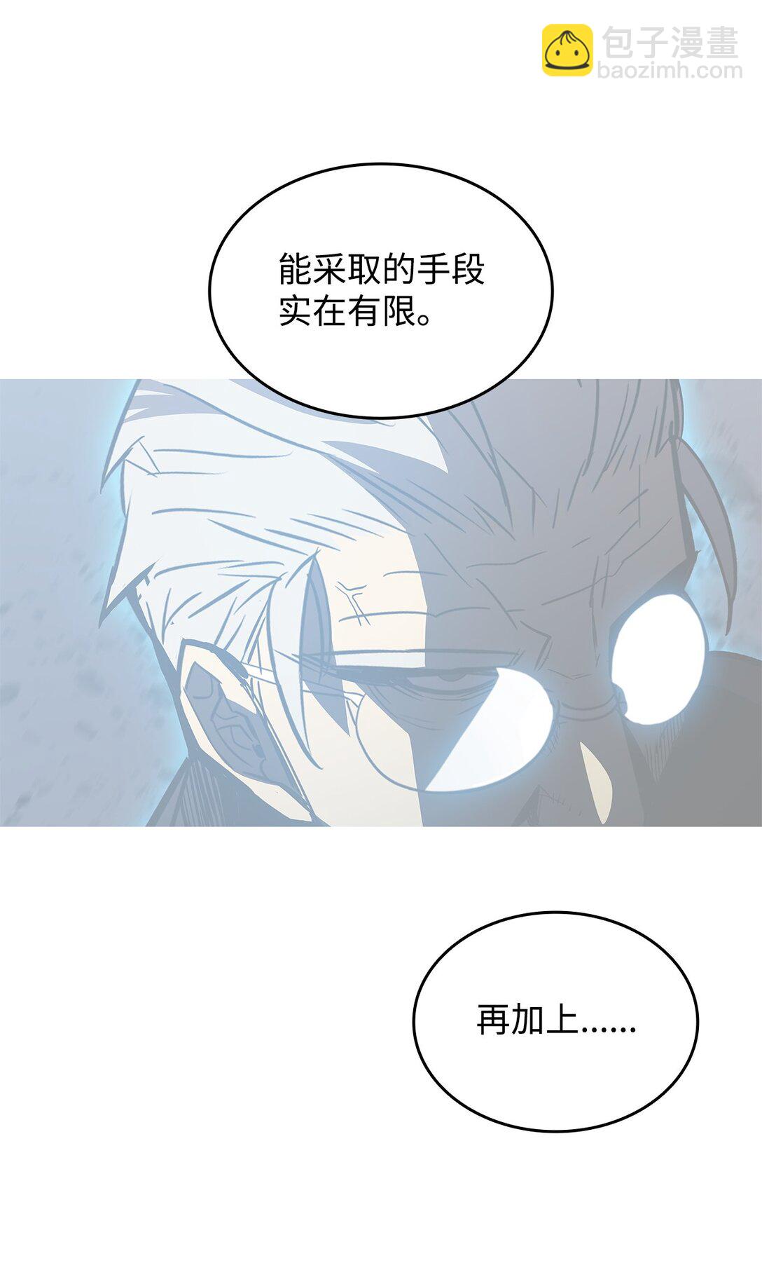 180 小联赛开始(1/2)-第180话