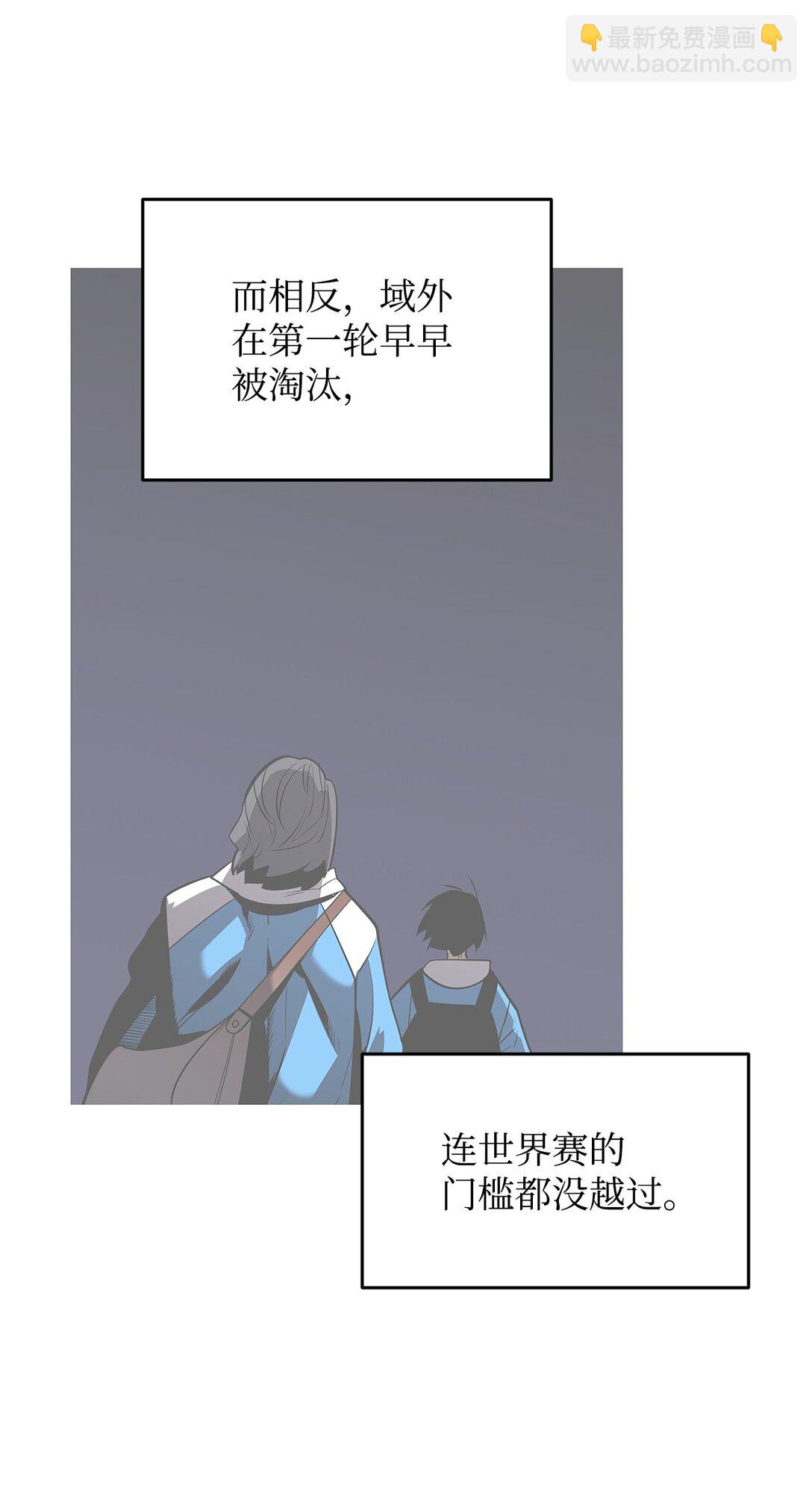 180 小联赛开始(1/2)-第180话