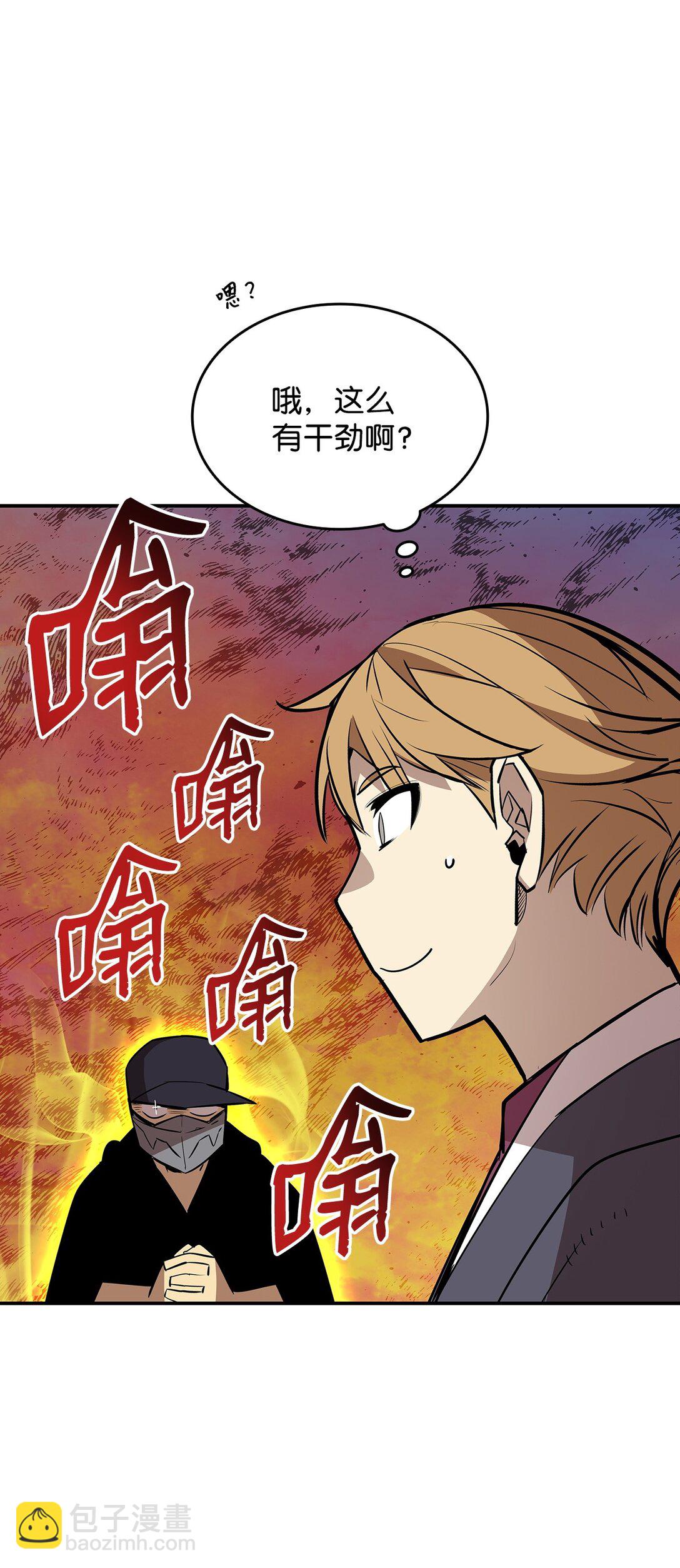 180 小联赛开始(1/2)-第180话